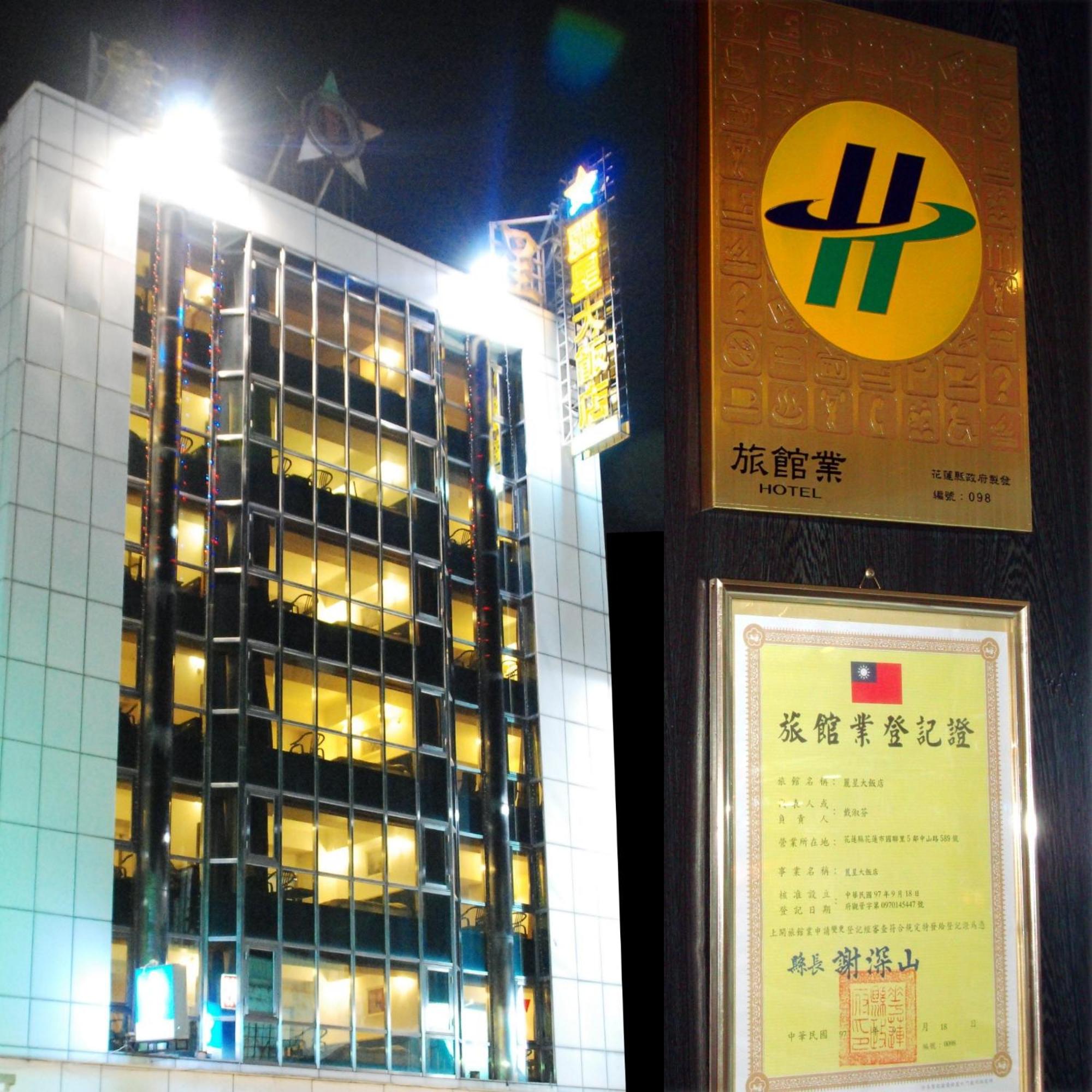Lishin Hotel