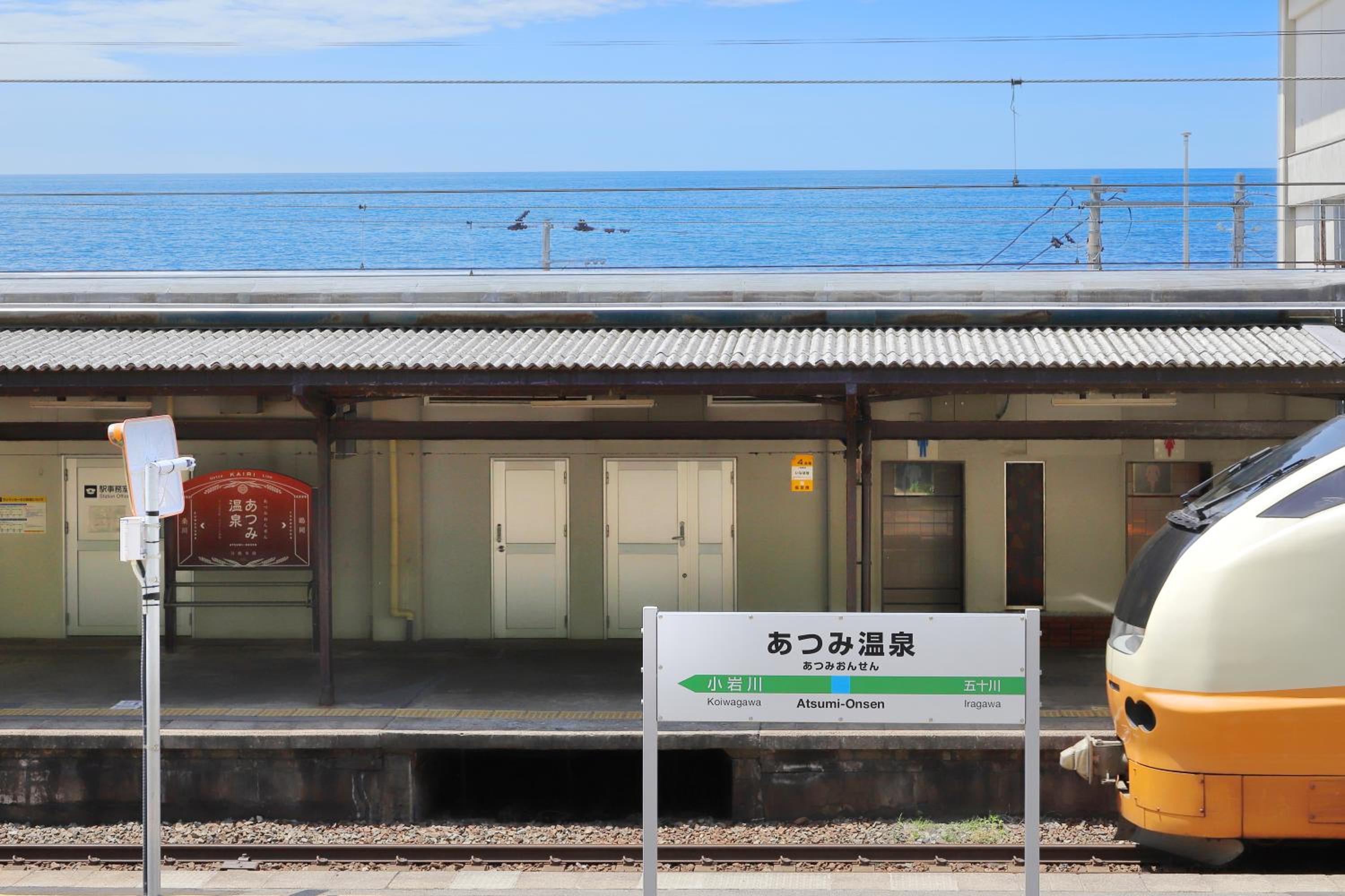 Bankokuya
