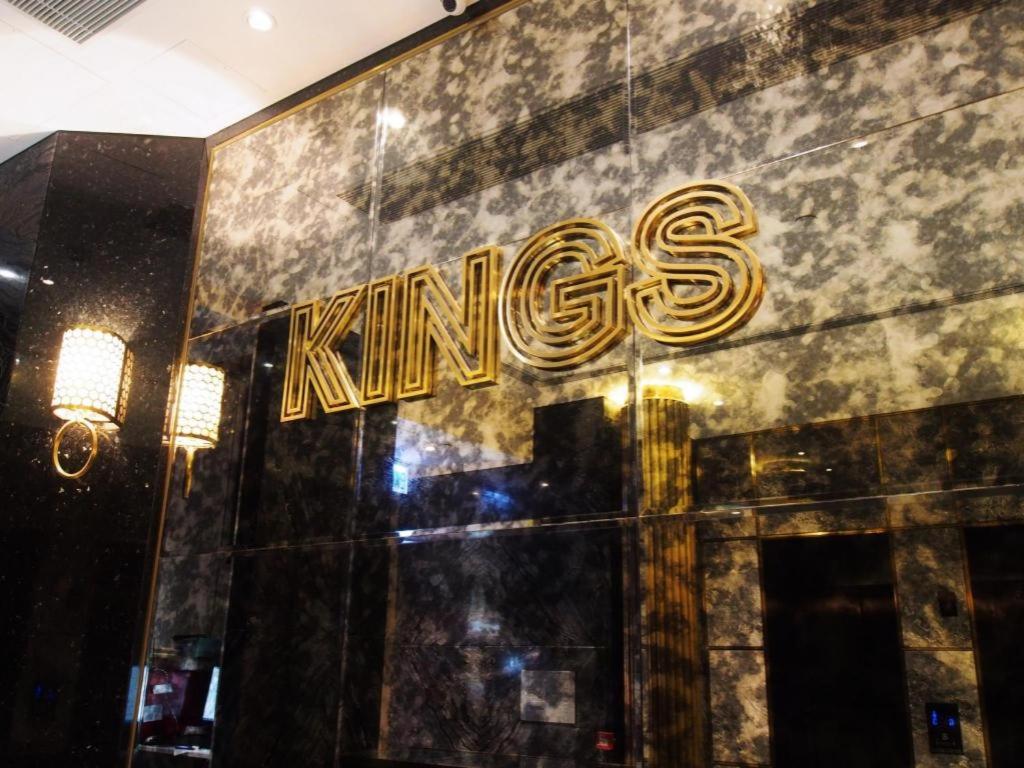 King's Hotel