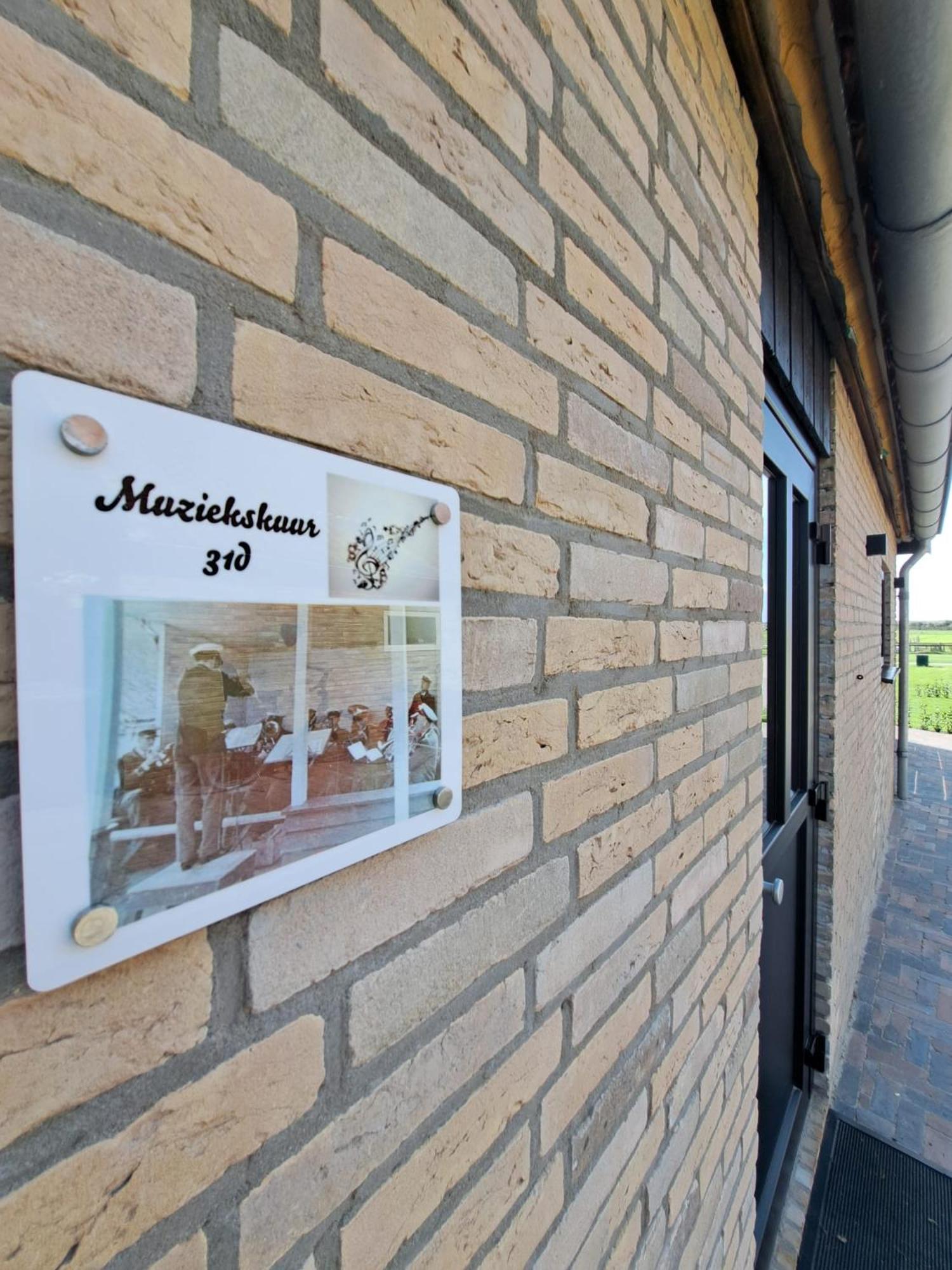Muziekskuur
