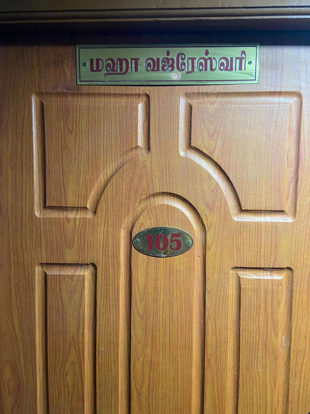 Photo 20