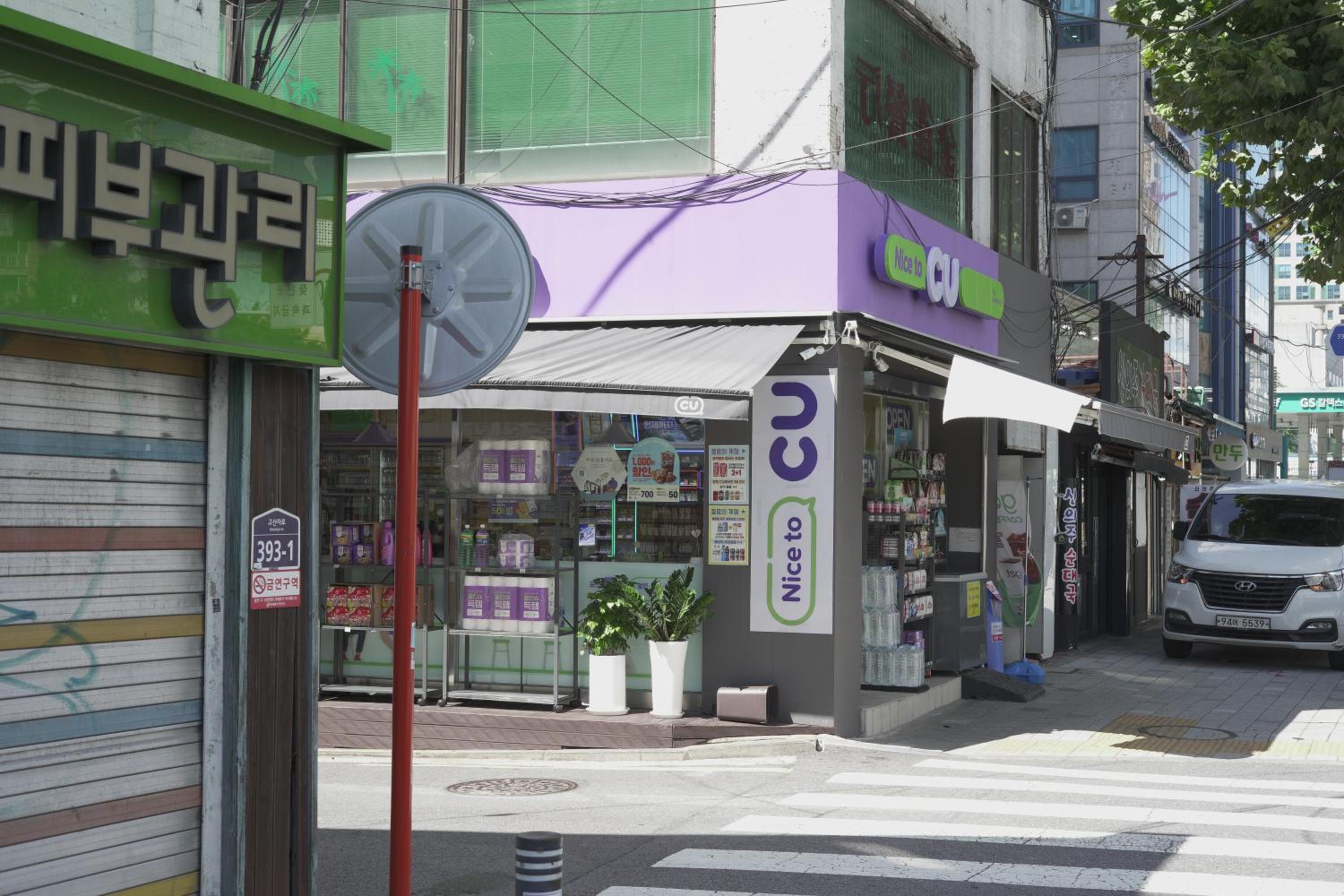 Korea Happiness House - Female only view 2