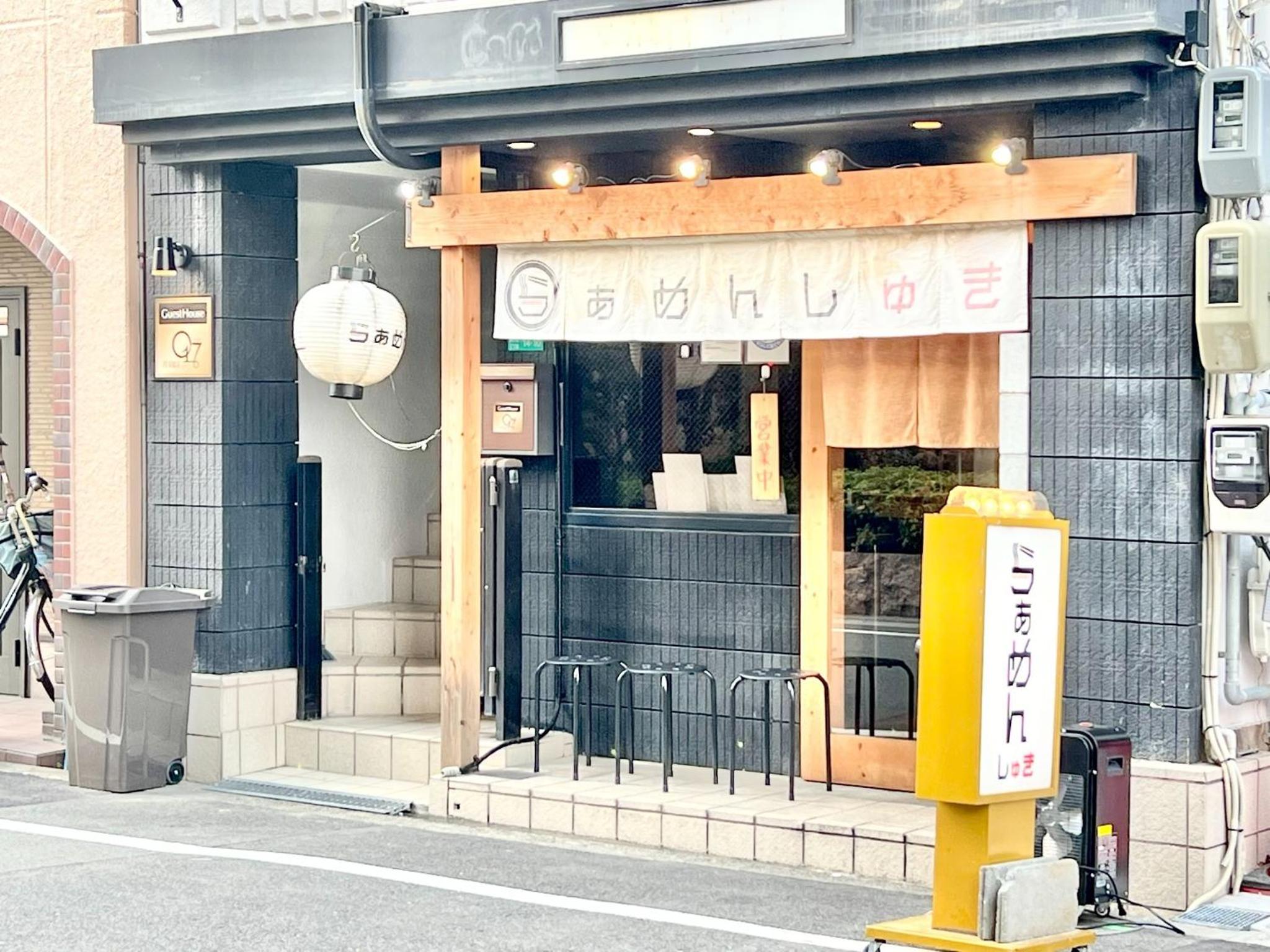 GuestHouse Reina Tsuruhashi Station - Vacation STAY 15368