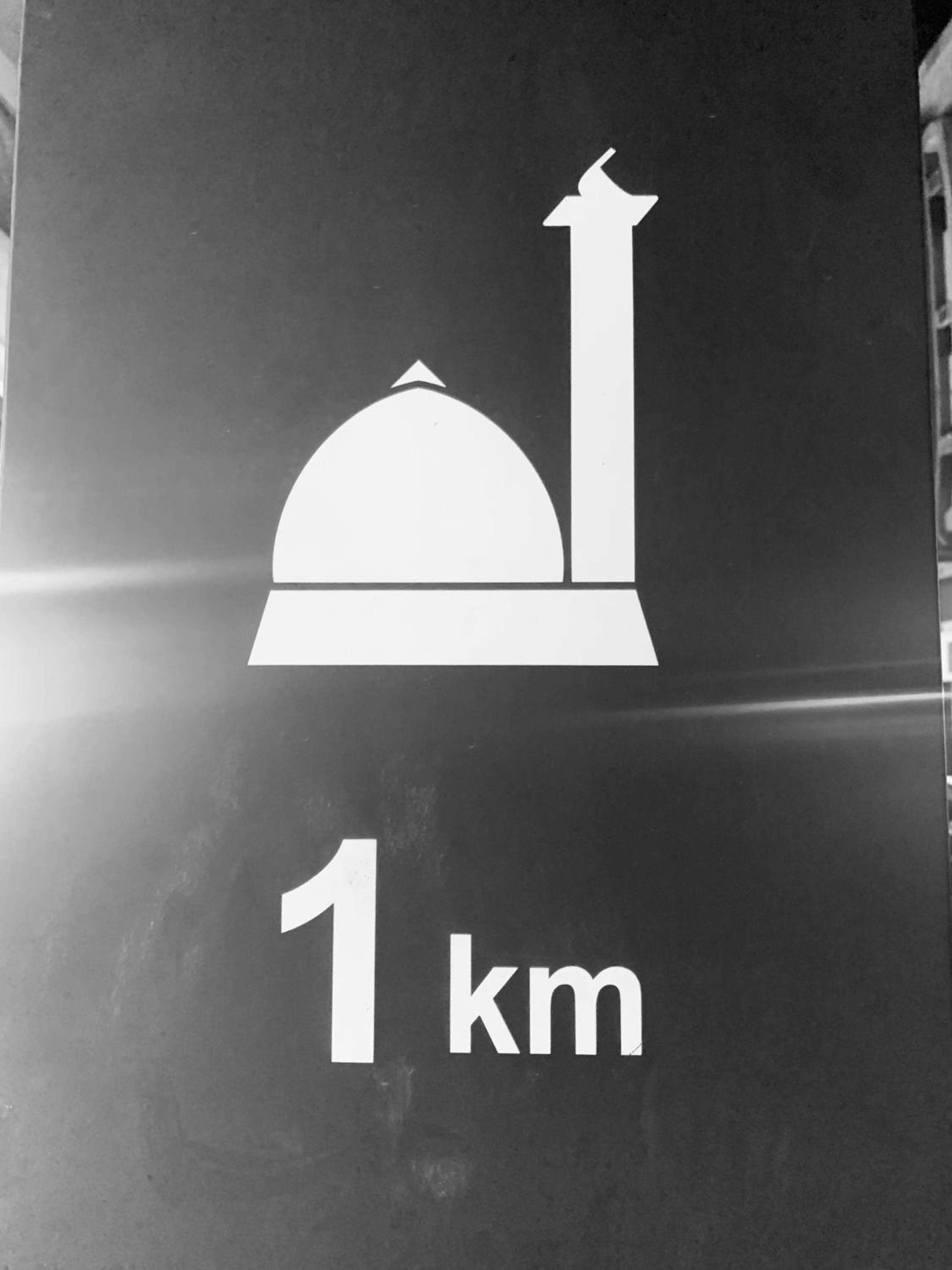 Walking distance to haram