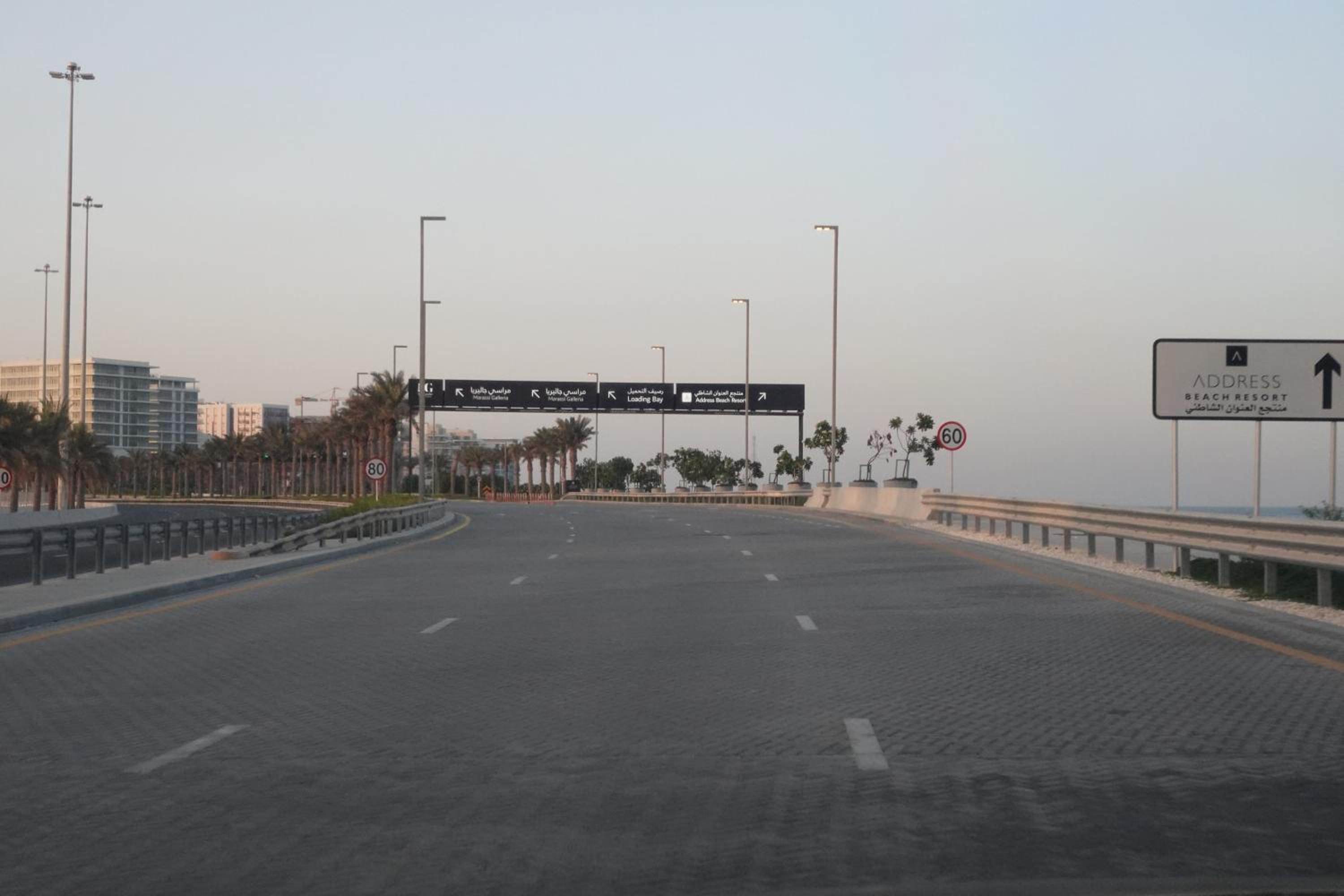 Address Residence Bahrain