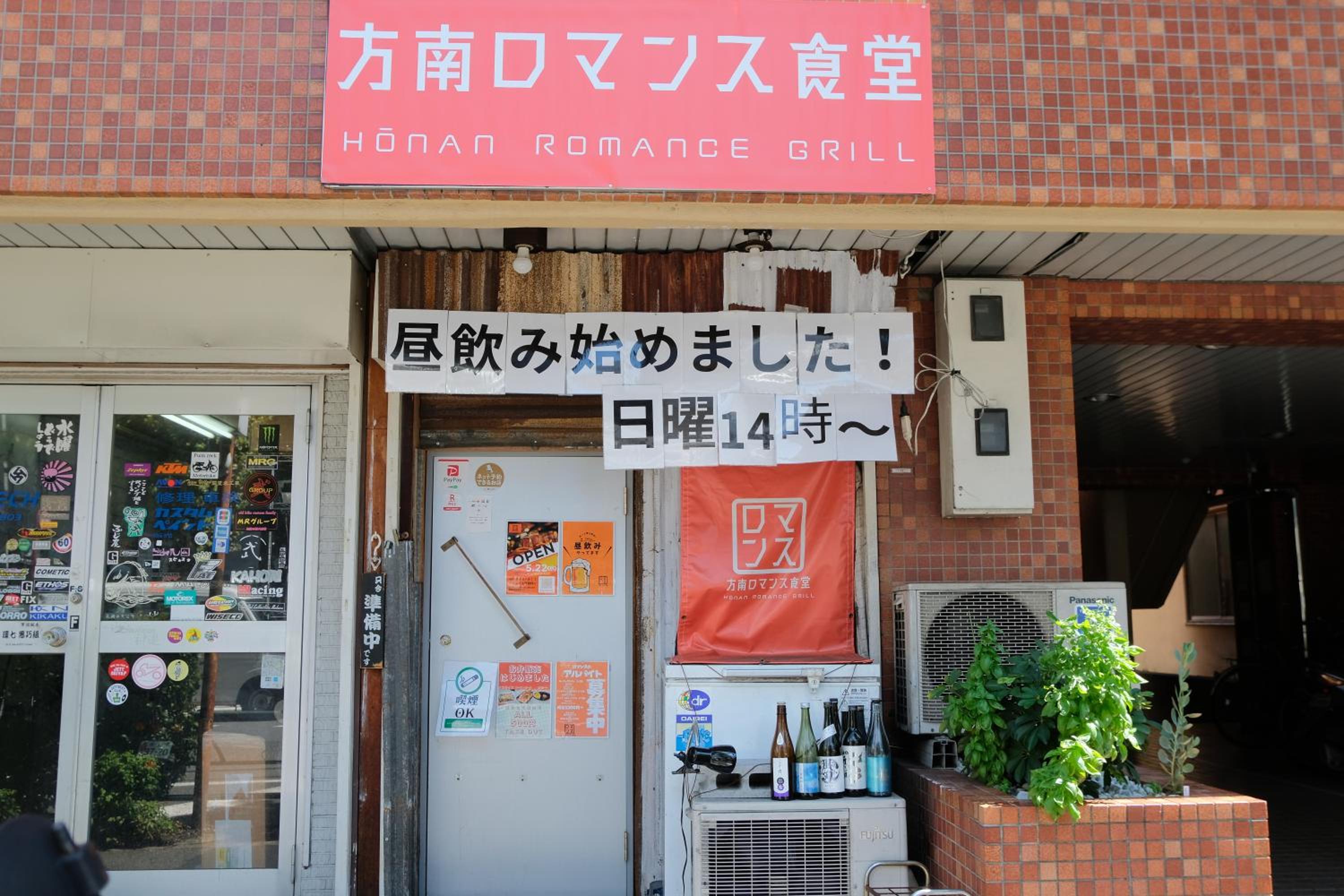 other