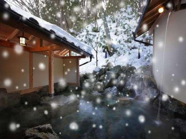 Shiobara Onsen Yama no Yado Shimofujiya