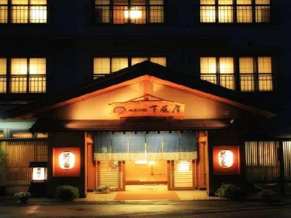 Shiobara Onsen Yama no Yado Shimofujiya