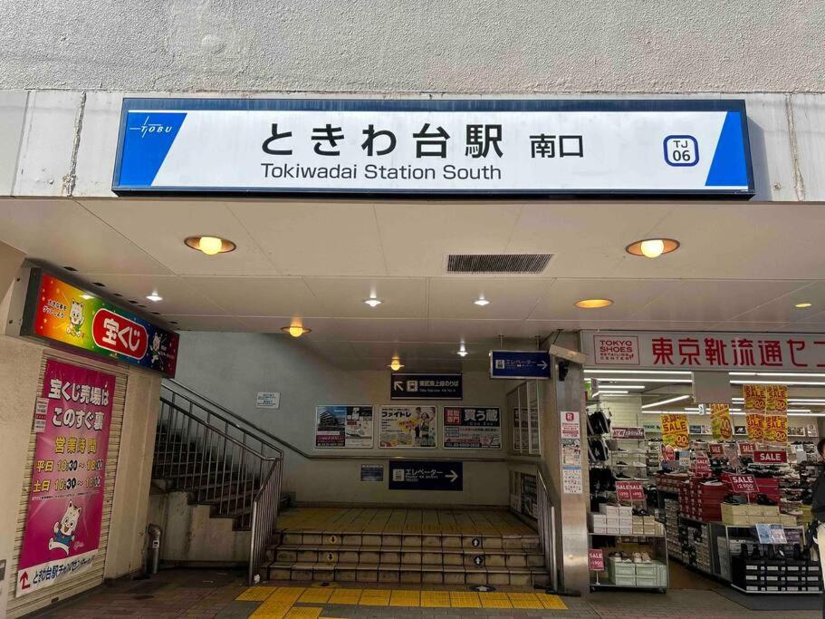 yuga hotel tokiwadai