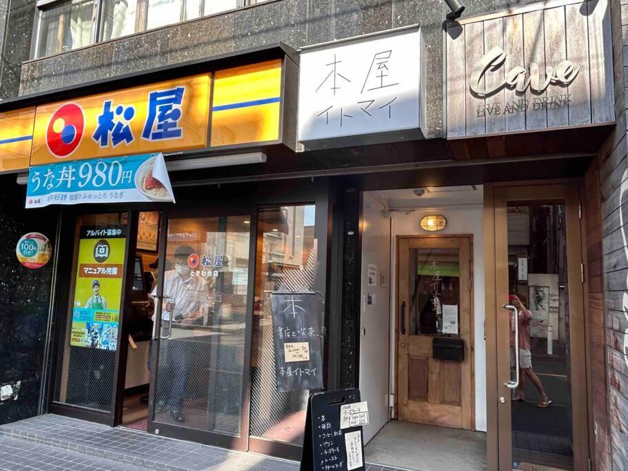 yuga hotel tokiwadai
