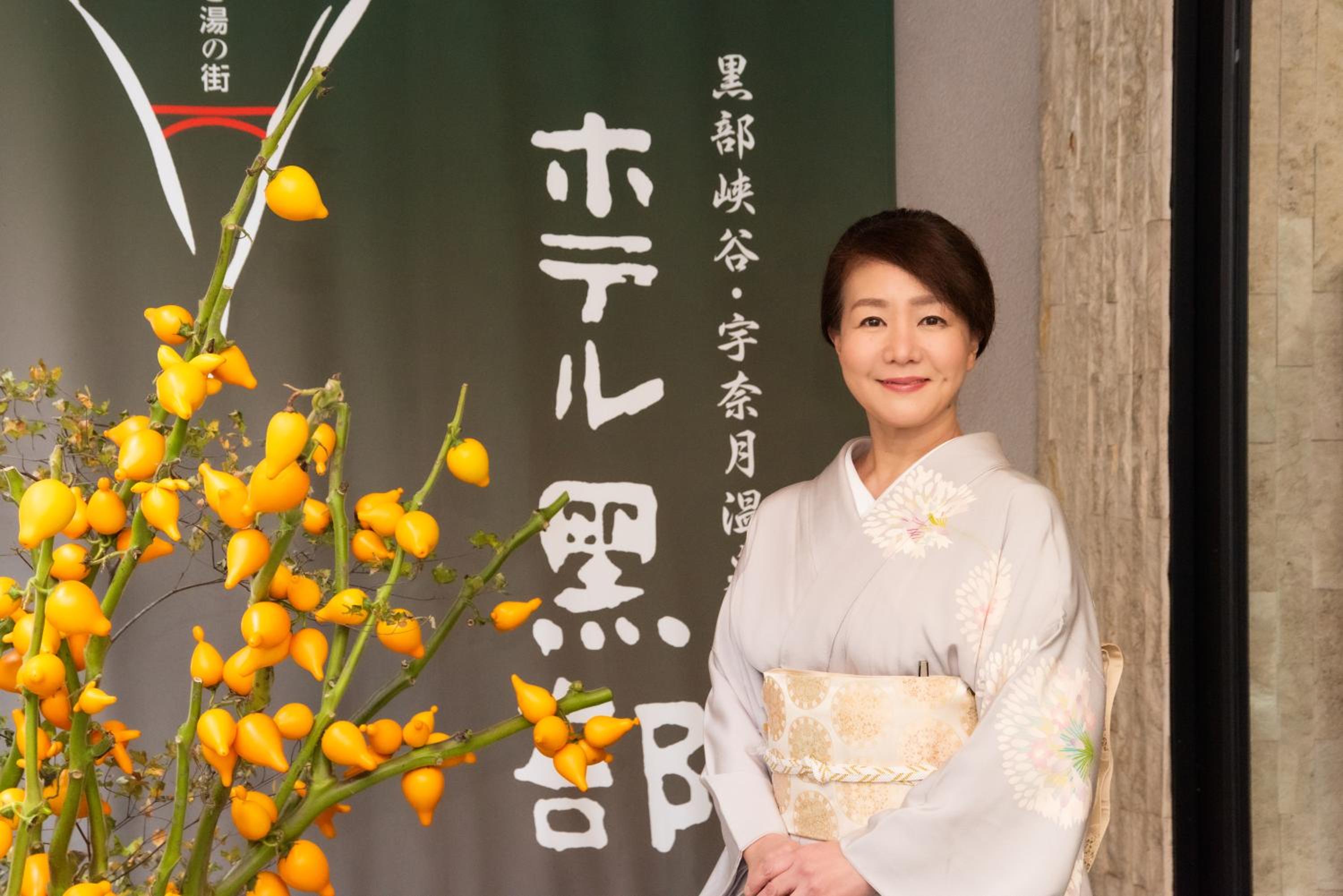 Hotel Kurobe