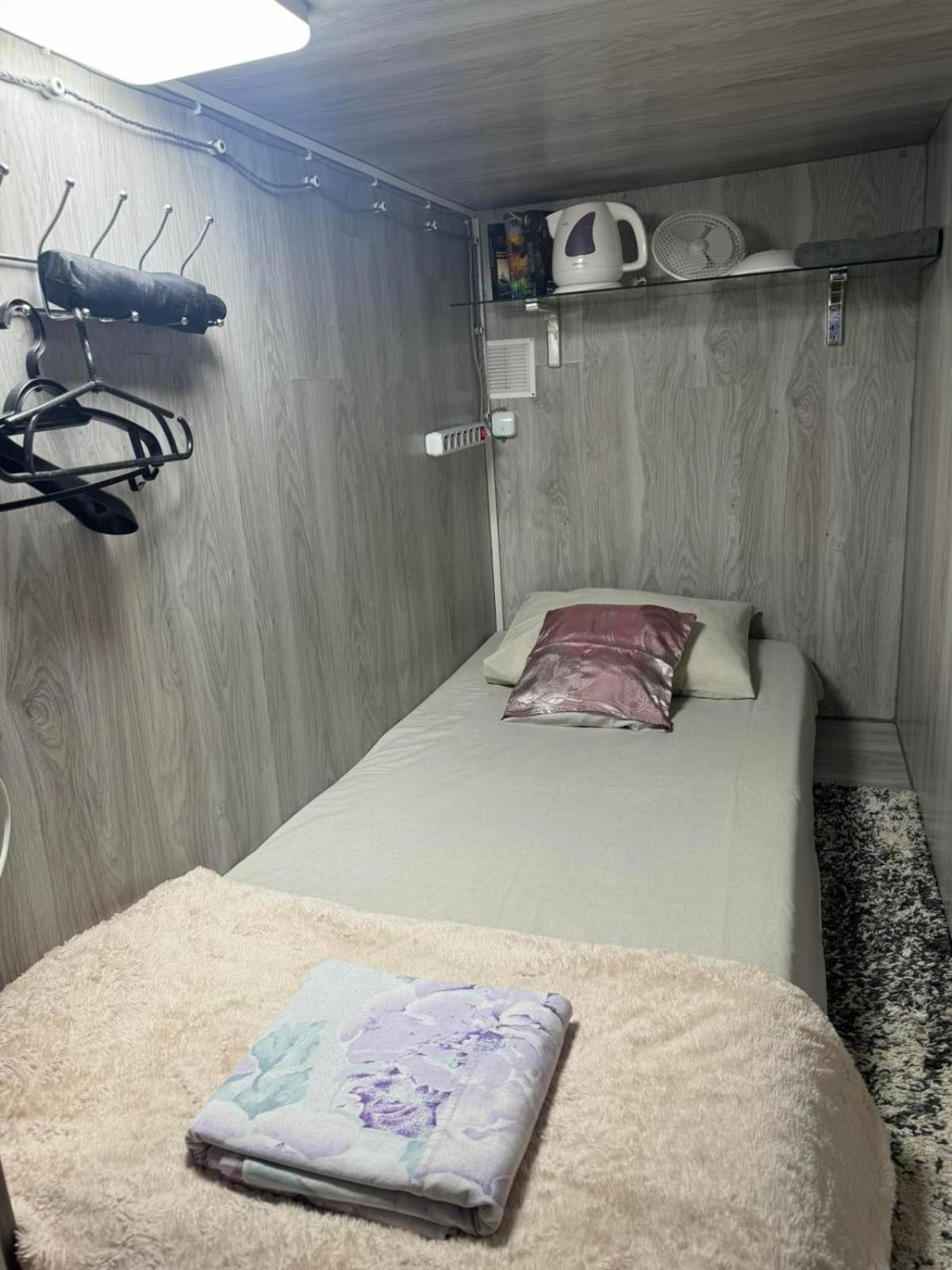 Smart Home