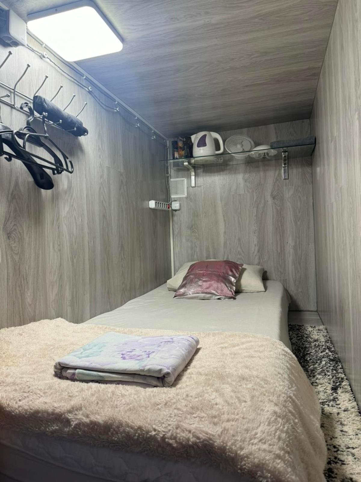 Smart Home