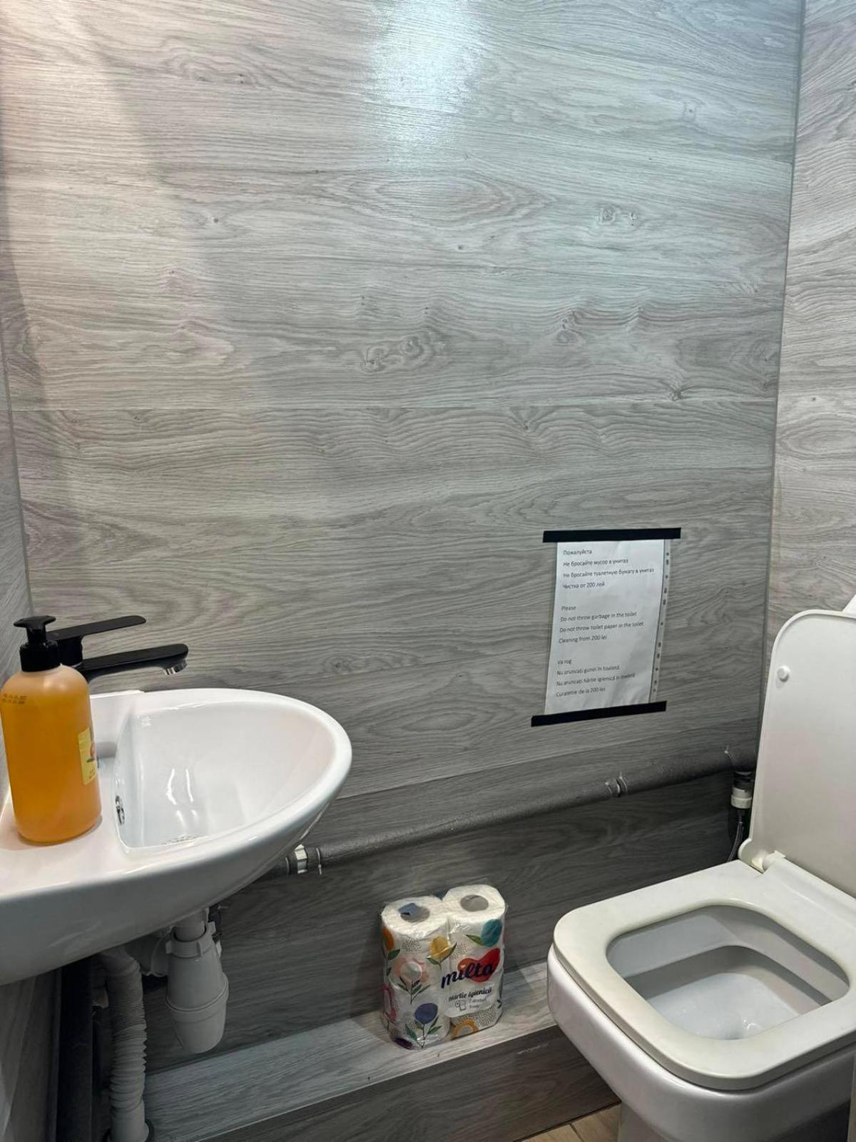 Smart Home