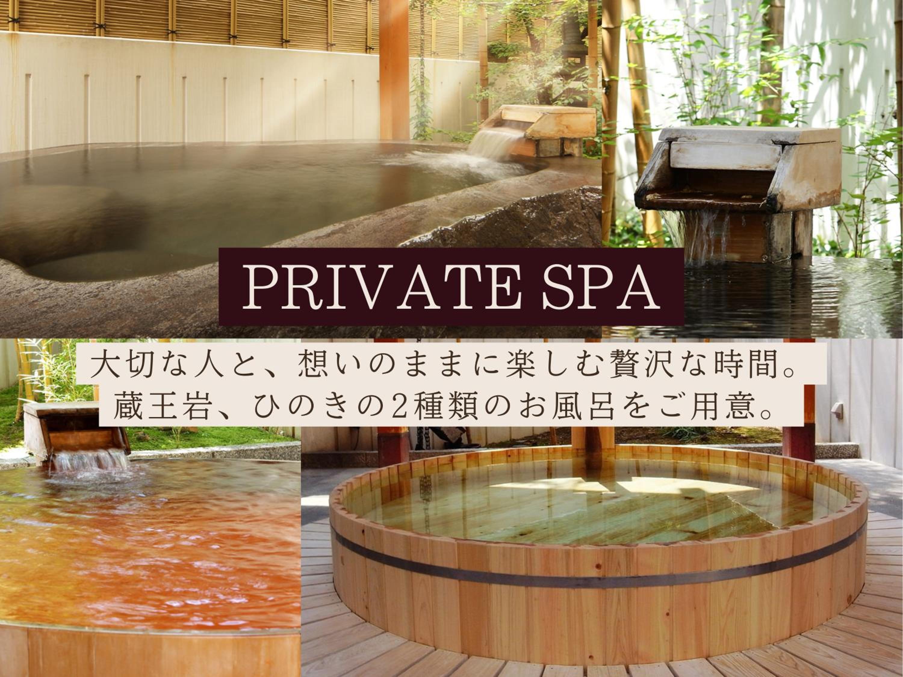 Ichiraku tendo spa & brewery