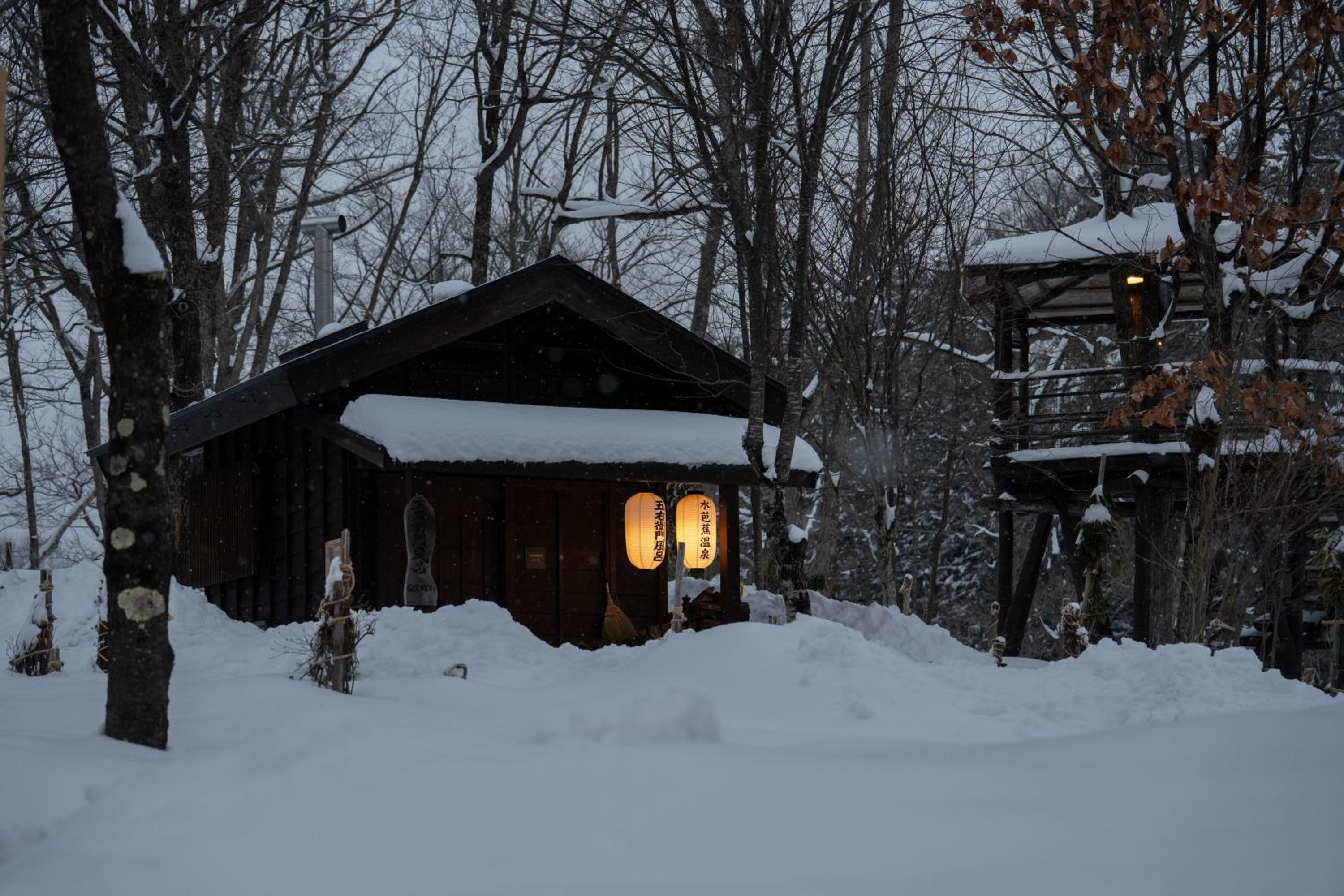 Hotel Sierra Resort Hakuba