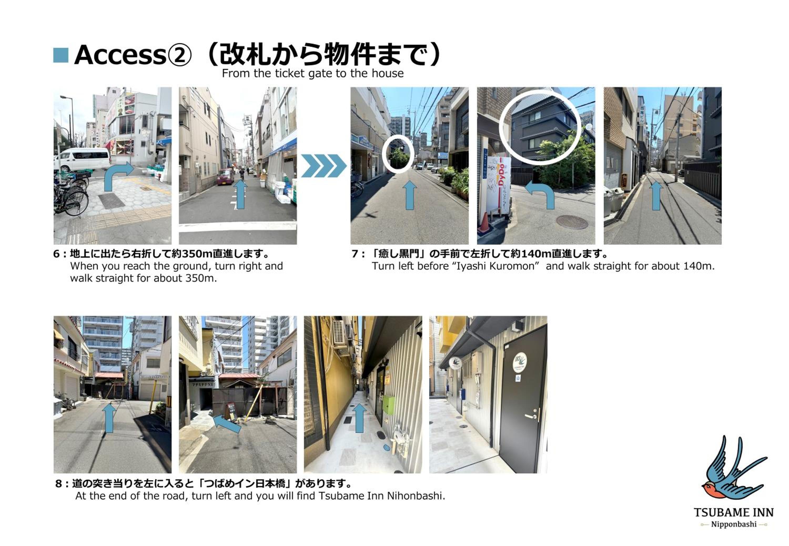 観光拠点に便利 26 square meters 黒門市場徒歩3分 日本橋駅徒歩6分 なんば徒歩14分 Tsubame INN Nipponbashi