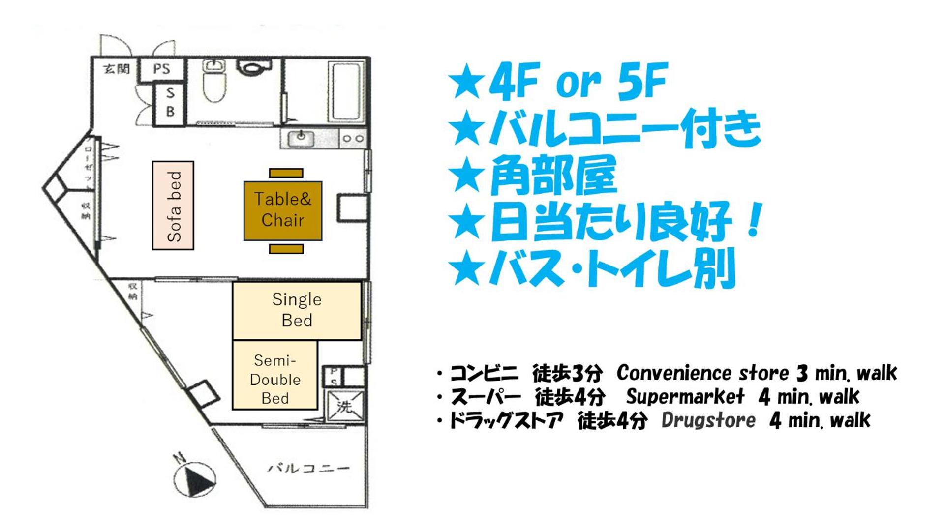 SLEEPLAB THE STAY Casual 新宿