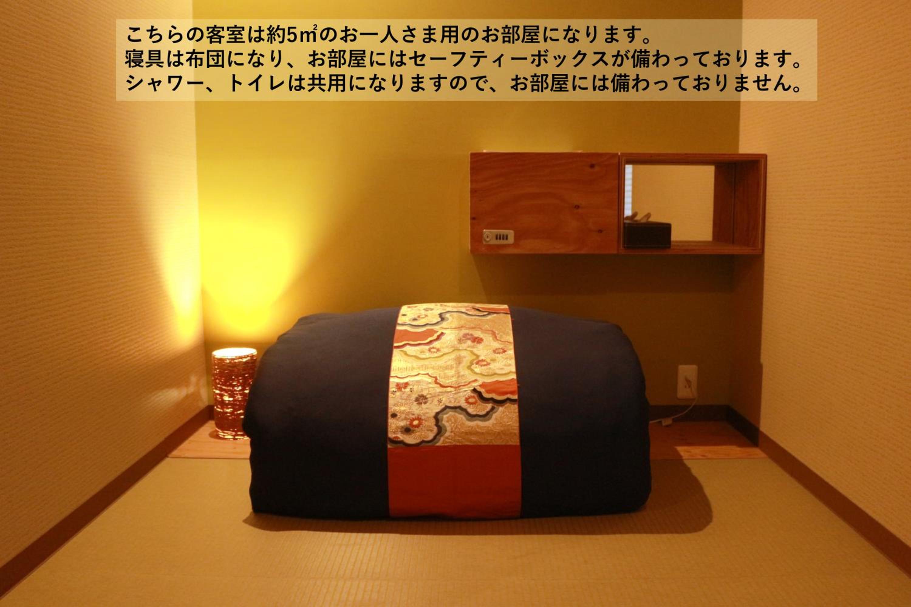 Hostel OSAKA