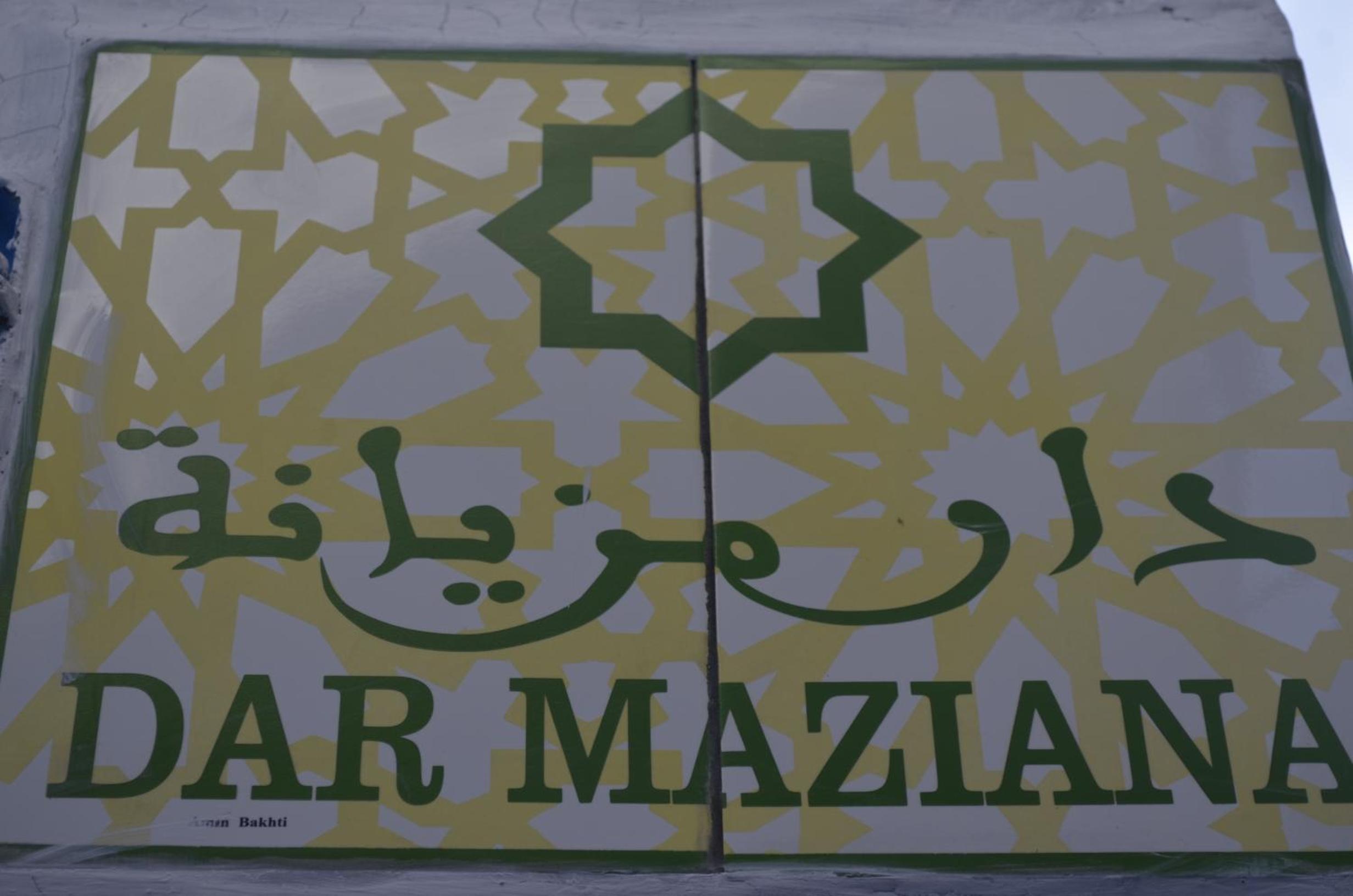 Dar Meziana