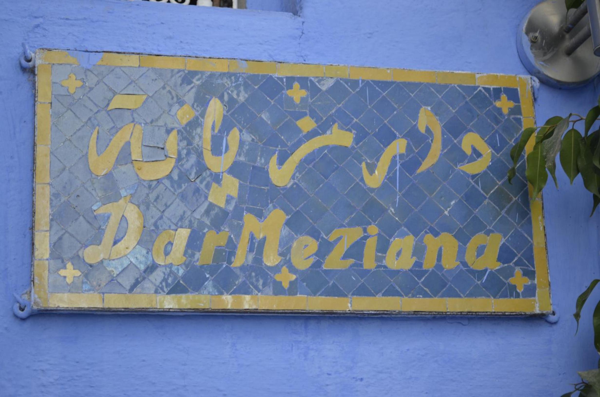 Dar Meziana