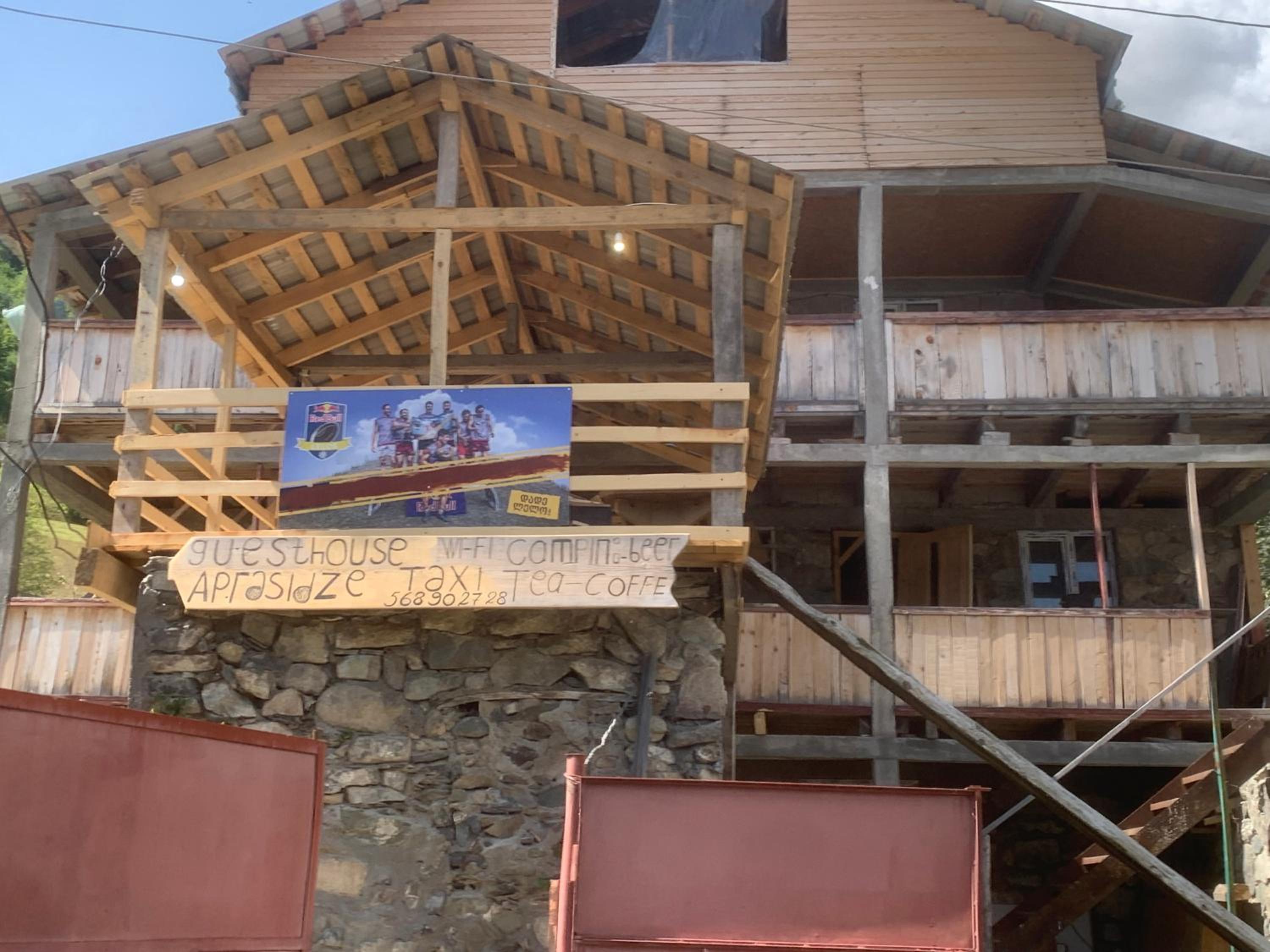 Guesthouse Aprasidze