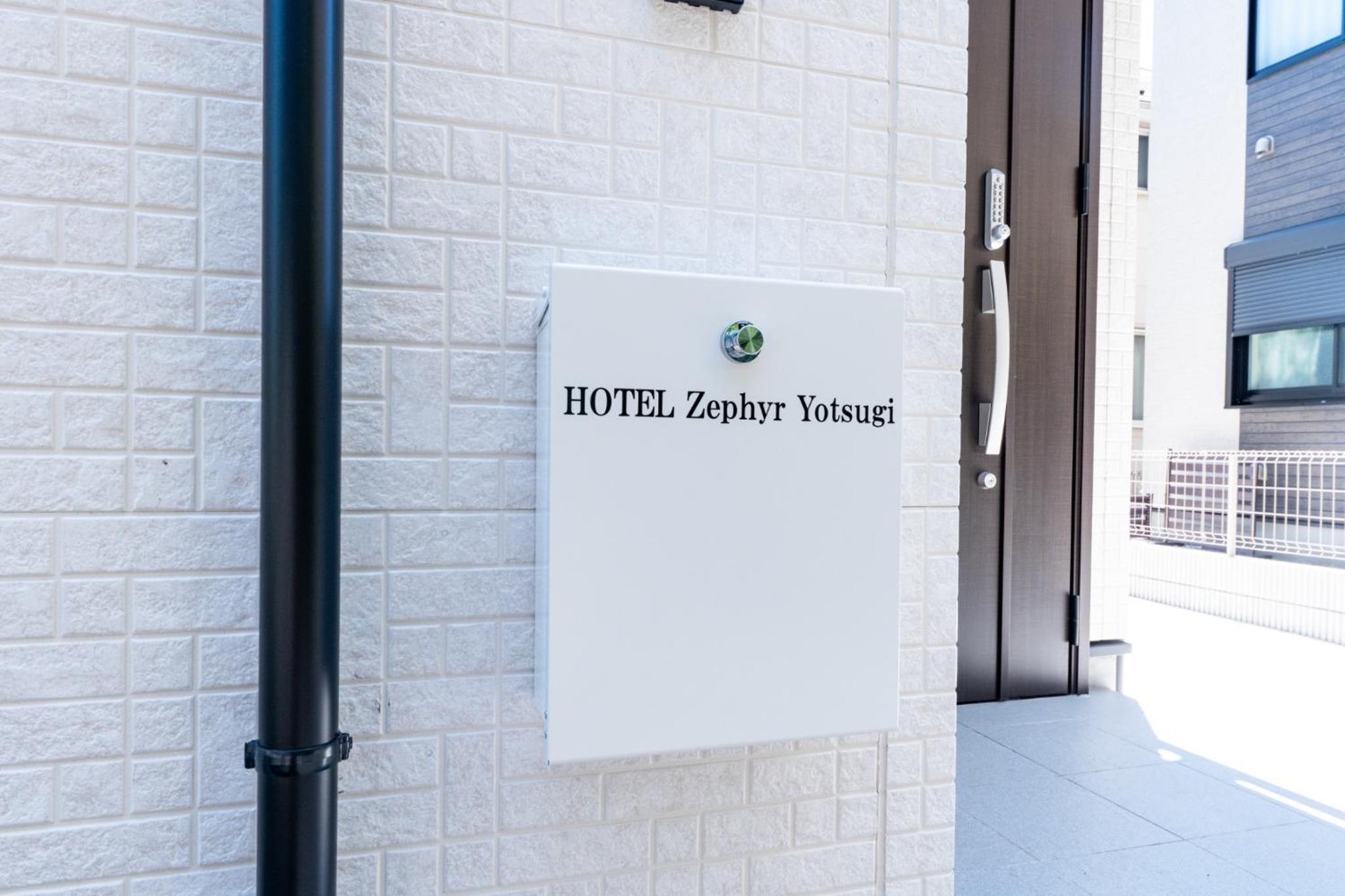 HOTEL Zephyr Yotsugi - Vacation STAY 67085v