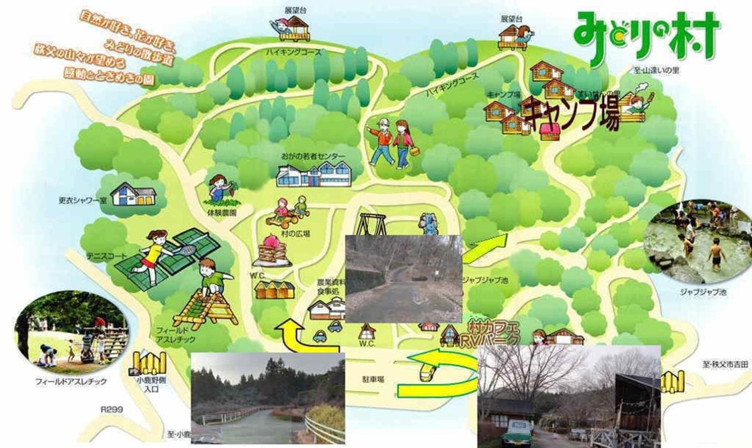 Midorinomura Log House Campsite - Vacation STAY 91570v view 4