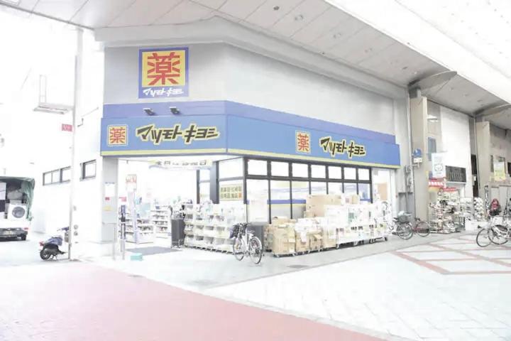 Kujo Keshi no Hana