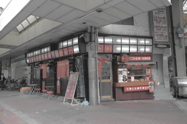 Kujo Keshi no Hana