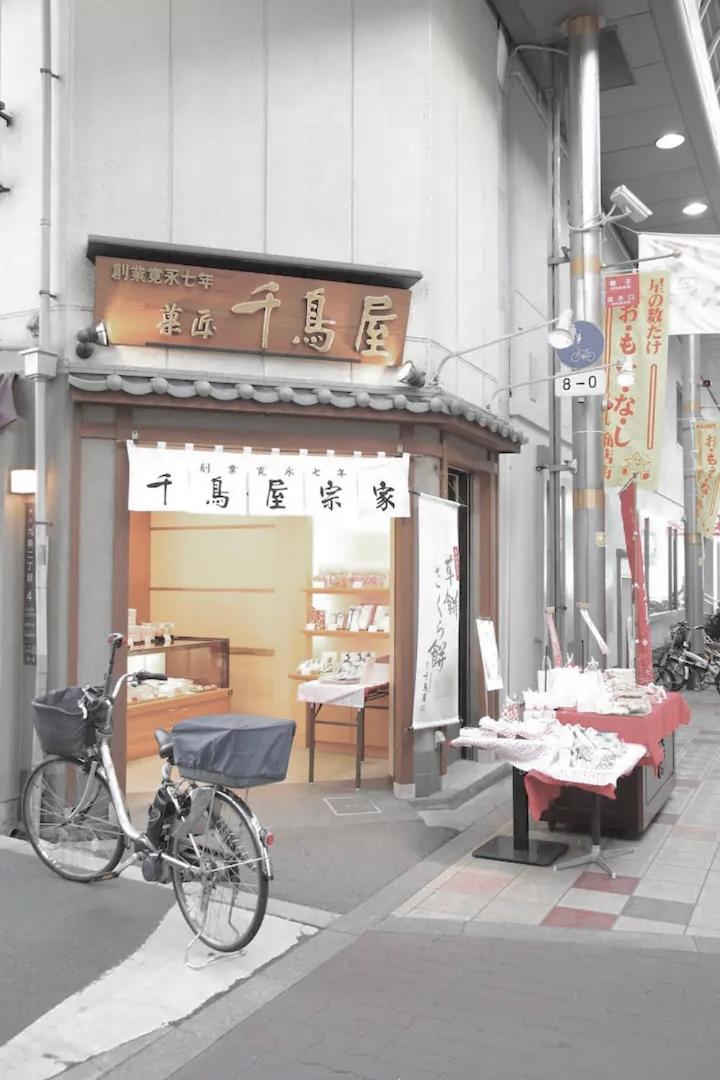 Kujo Keshi no Hana
