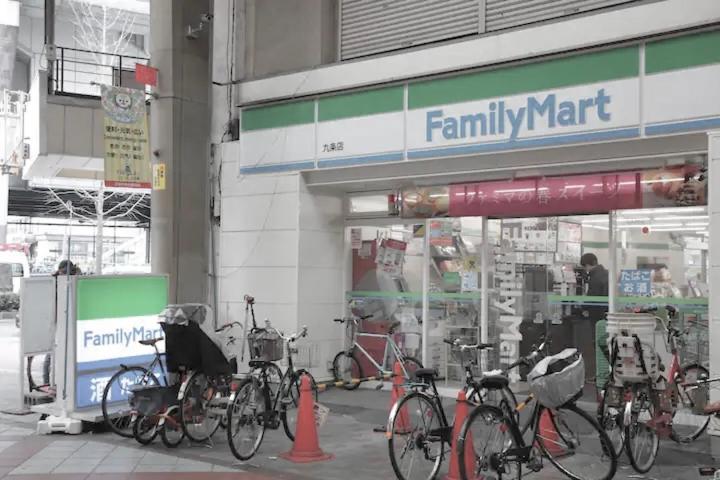 Kujo Keshi no Hana