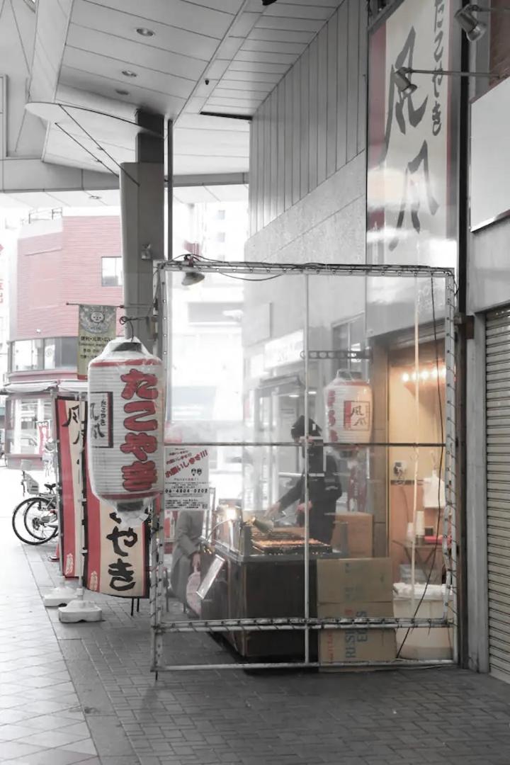 Kujo Keshi no Hana