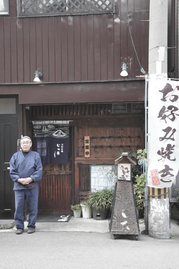 Kujo Keshi no Hana
