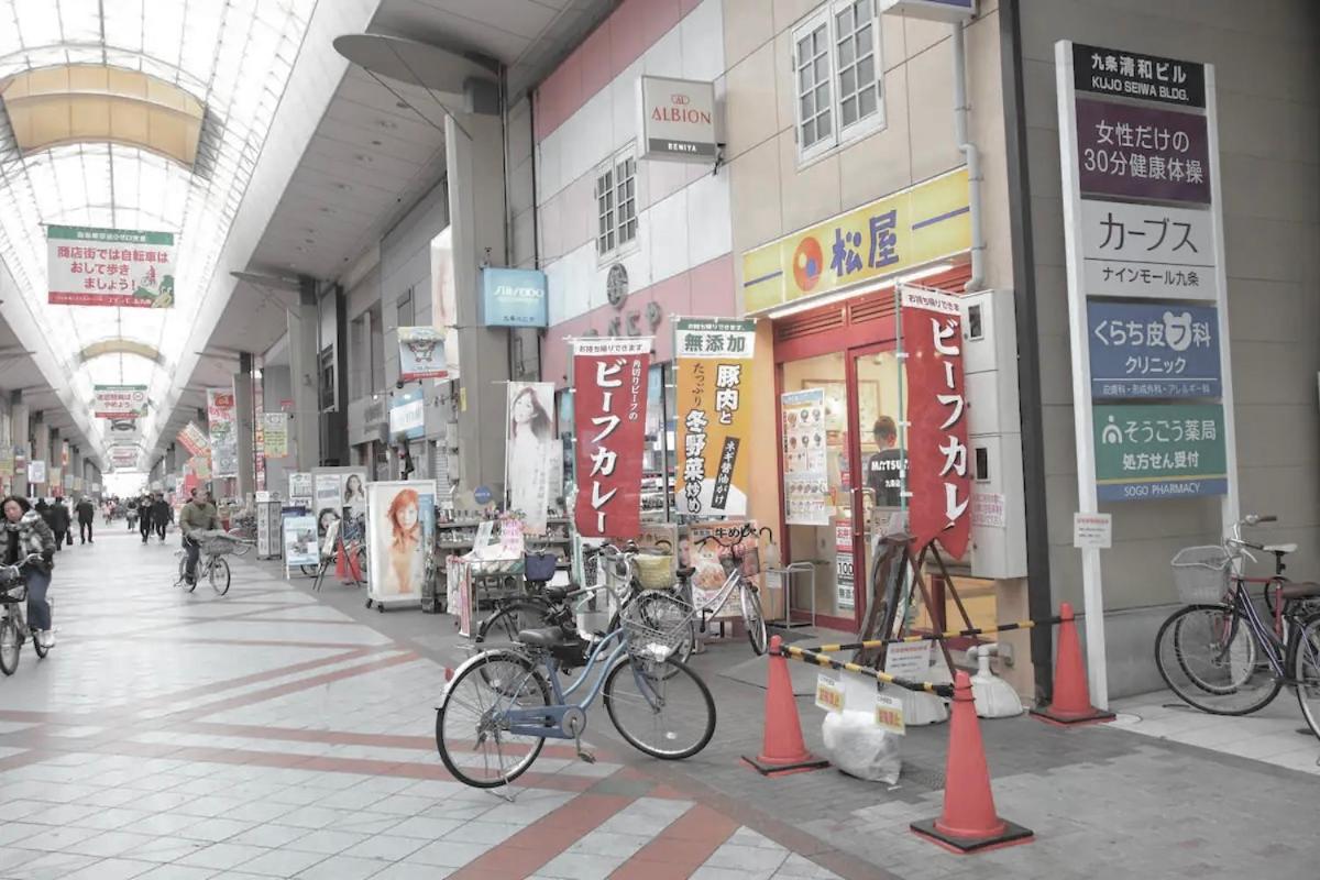 Kujo Keshi no Hana