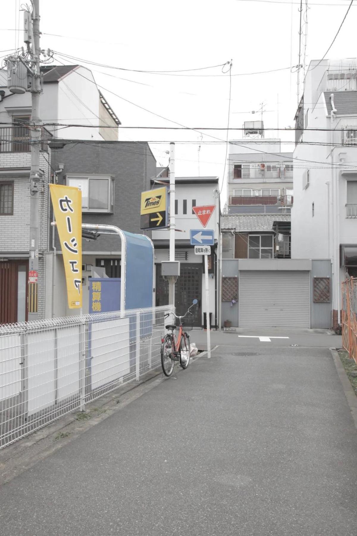 Kujo Keshi no Hana