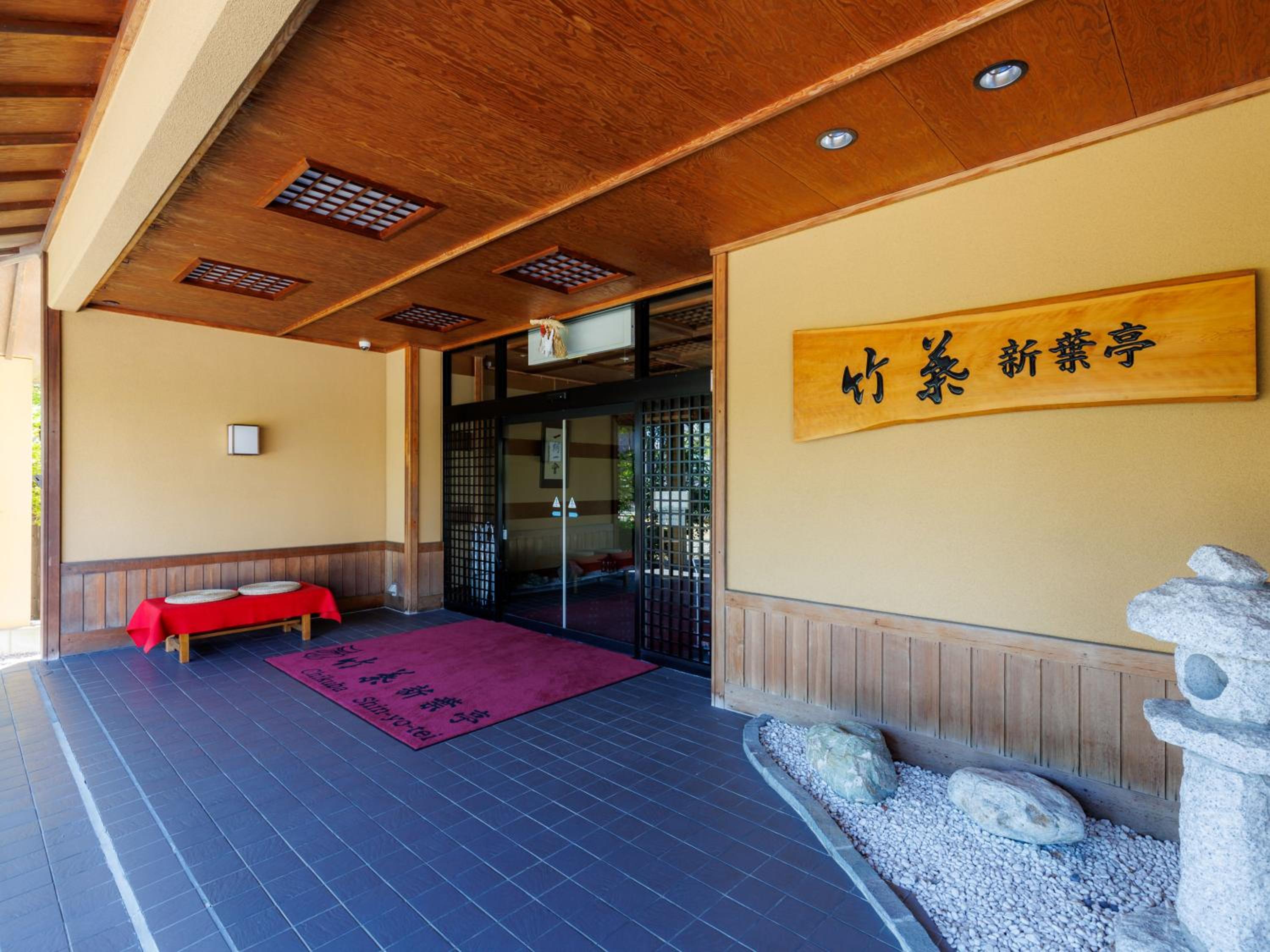 Tabist Chikuba Shinyotei Hakodate Yunokawaonsen, 하코다테시 - 9