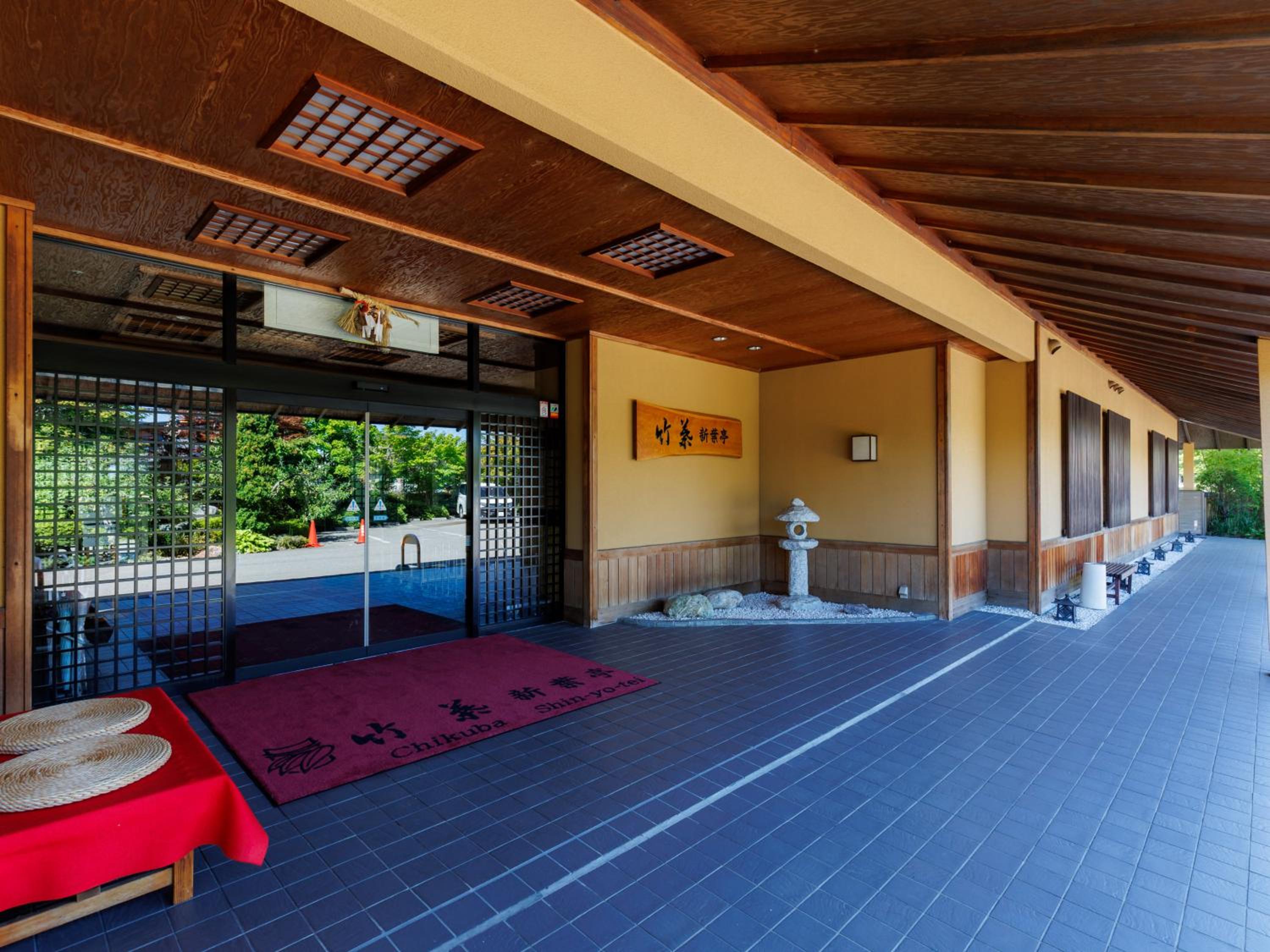 Tabist Chikuba Shinyotei Hakodate Yunokawaonsen