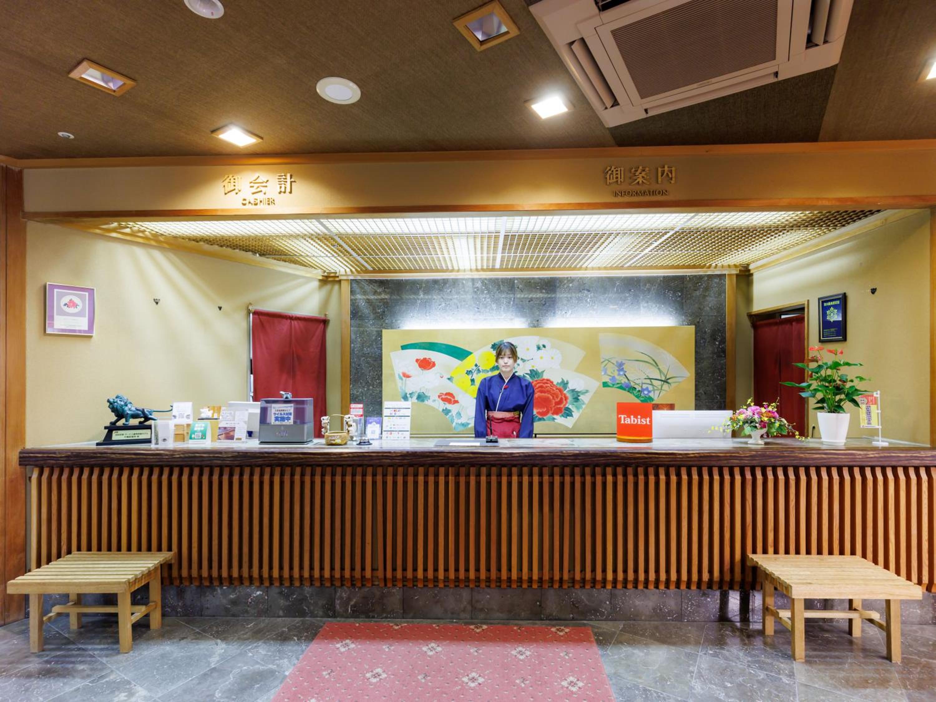 Tabist Chikuba Shinyotei Hakodate Yunokawaonsen, 하코다테시 - 10