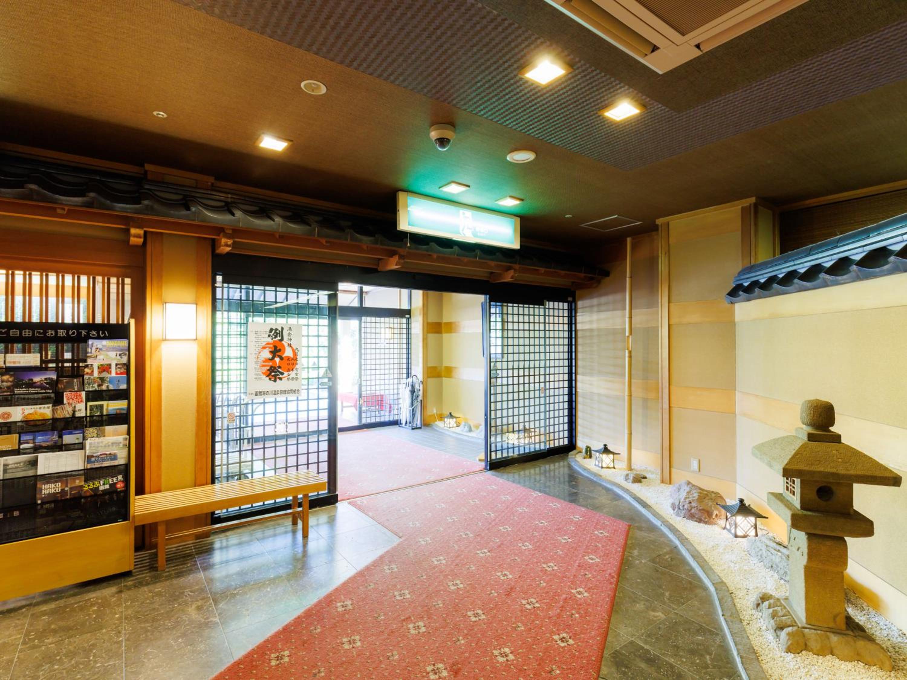 Tabist Chikuba Shinyotei Hakodate Yunokawaonsen, photo 37