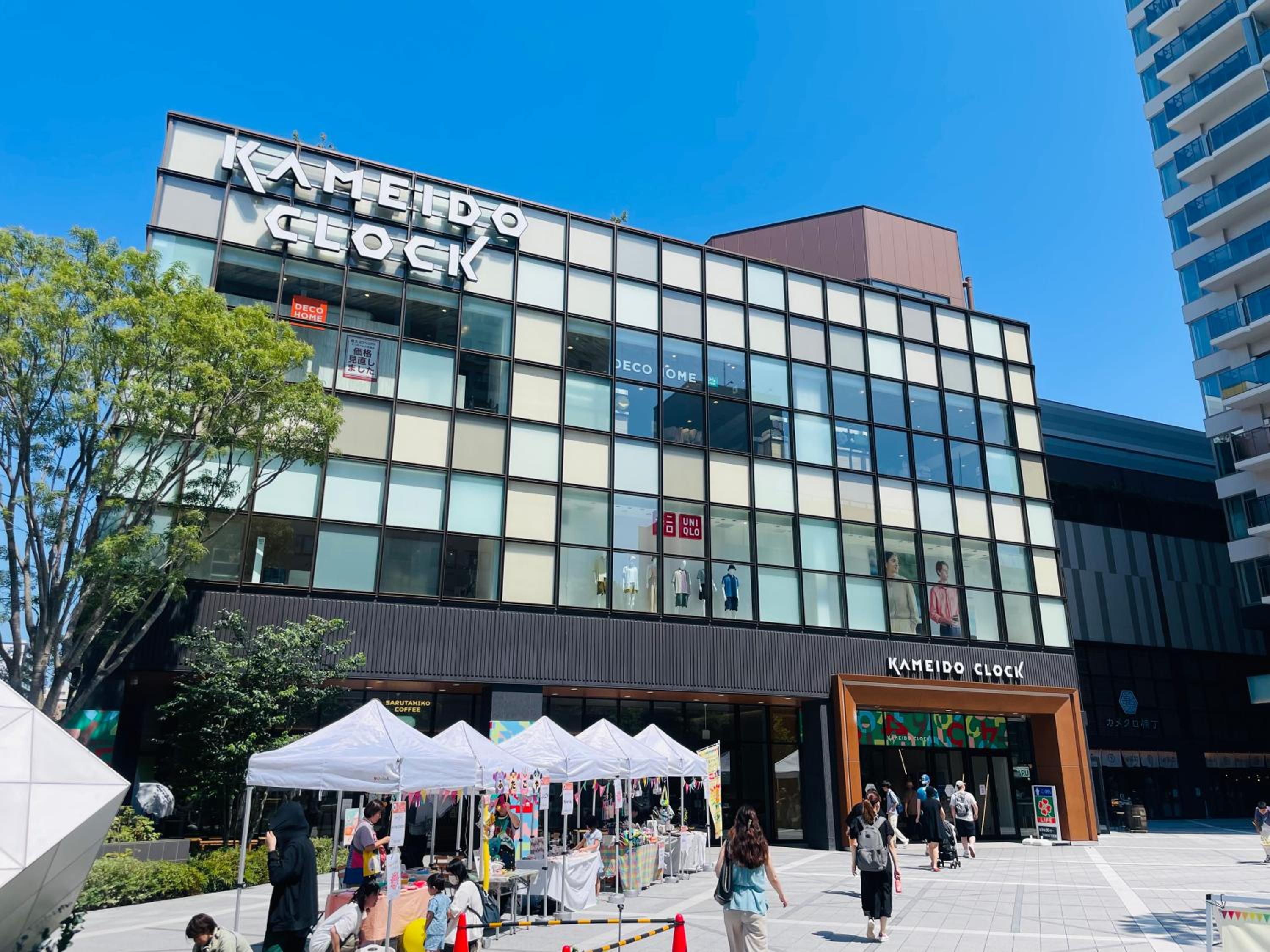 テルヌファビュル亀戸 - Tokyo Urban APT in a Japanese Local Shopping Street, with Direct Access to Shinjuku & Akihabara