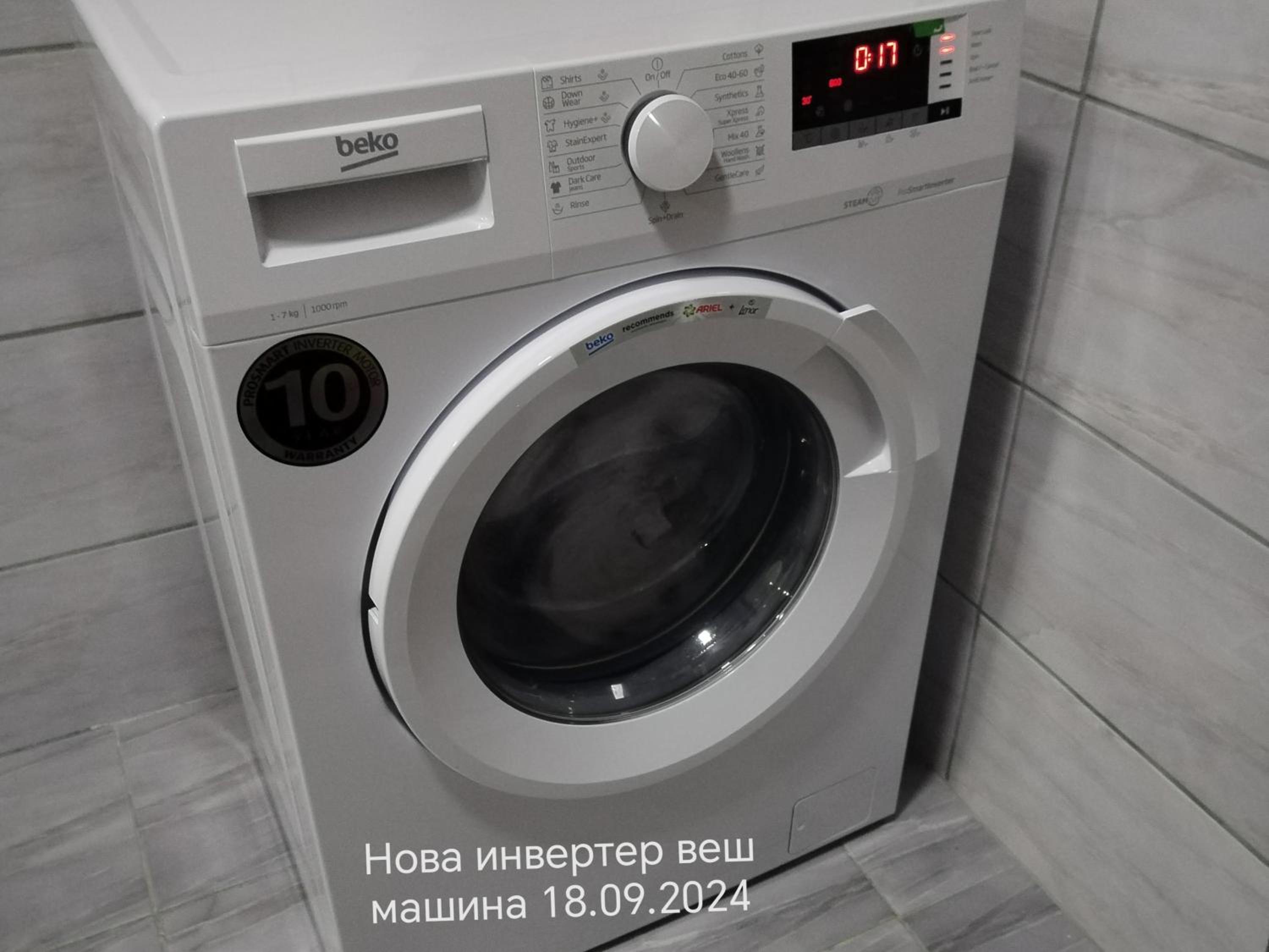 BakaBaka