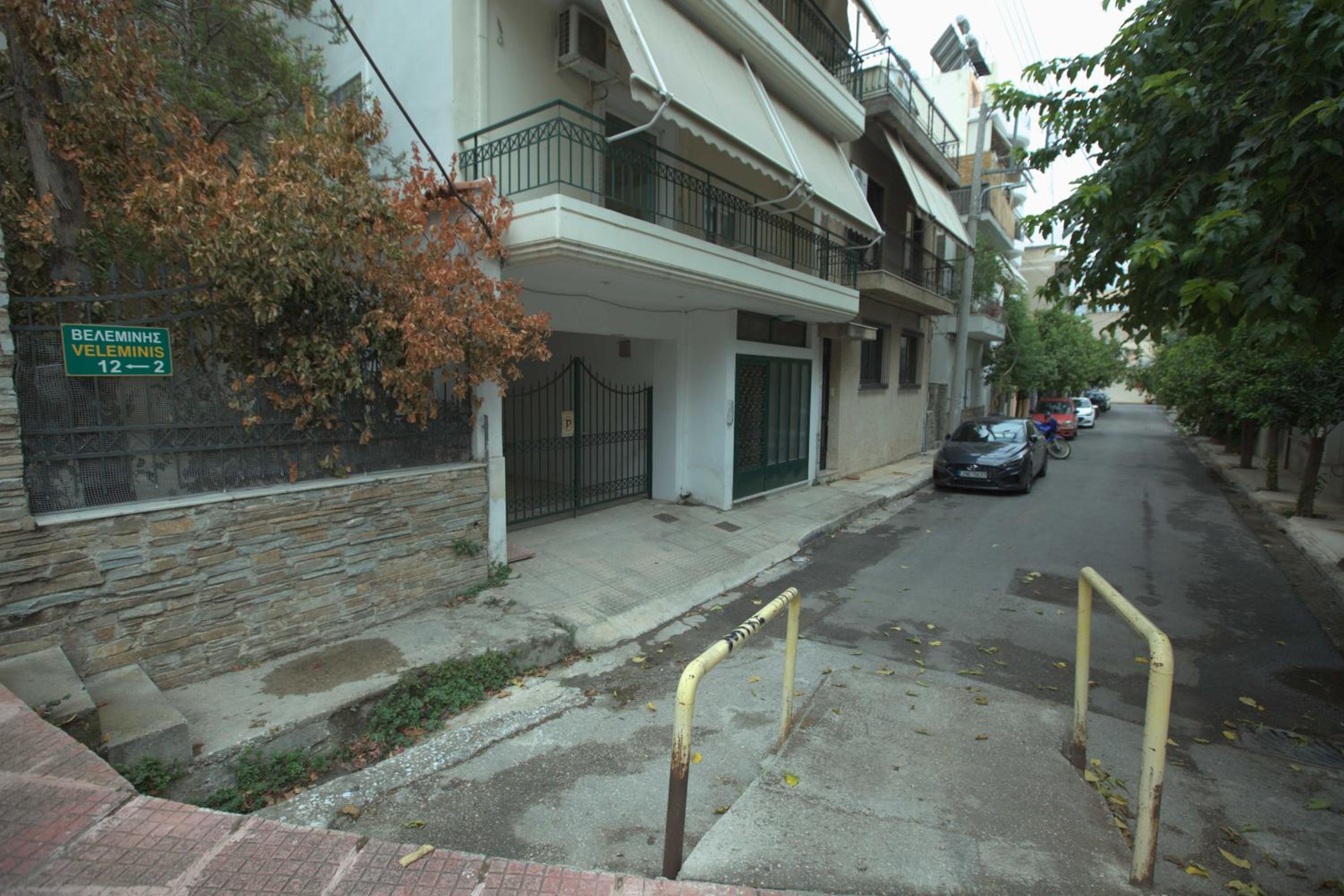 Athens Dream