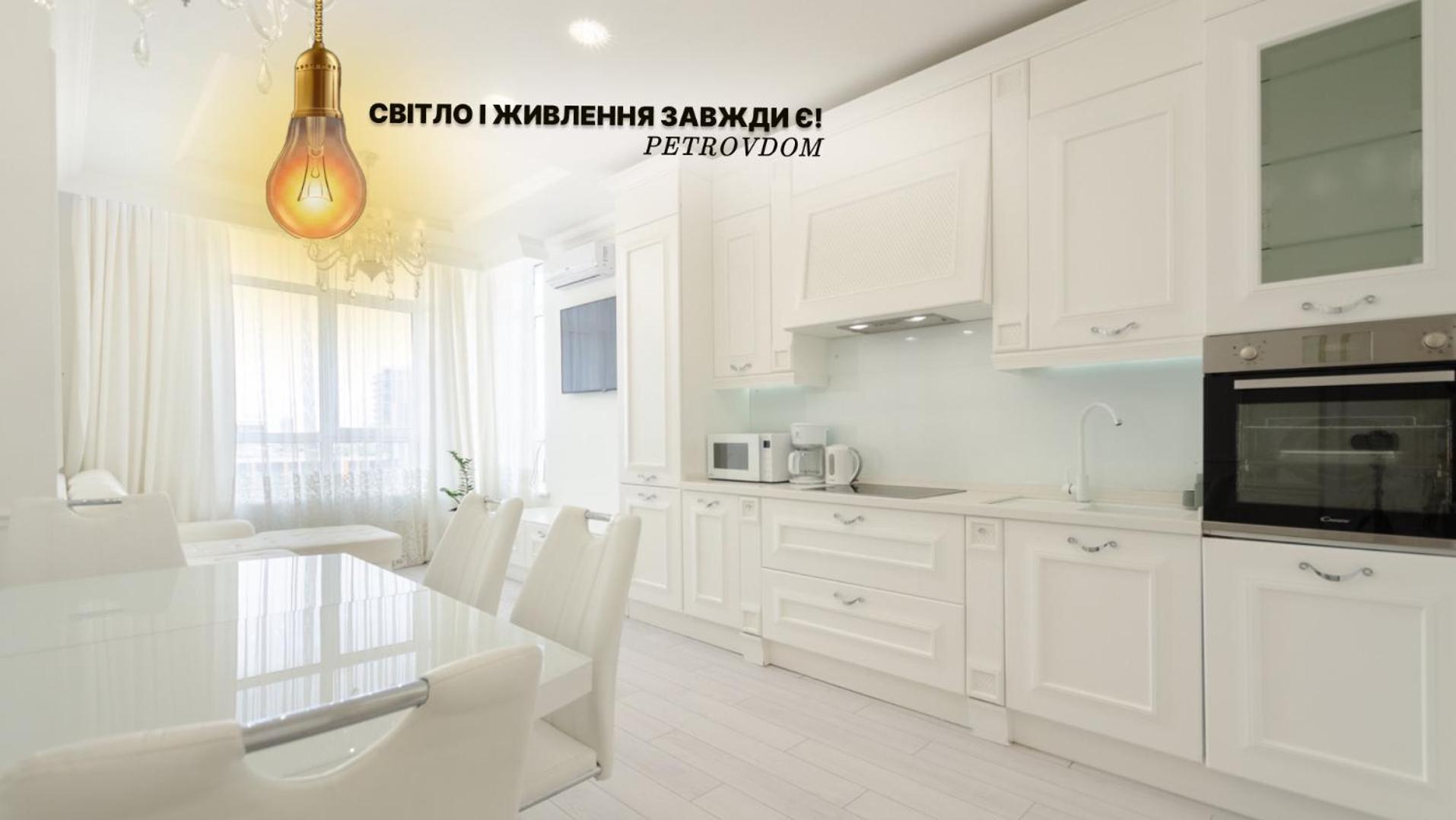 10353 Residential complex Central Park cozy apartment