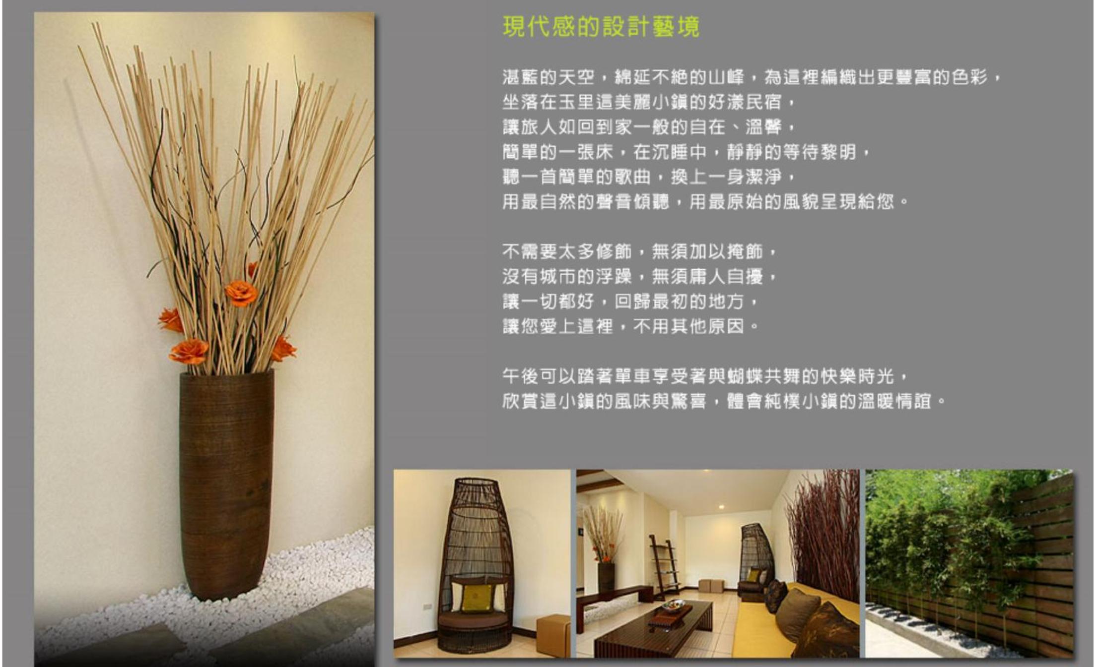Hao Yang I view 2