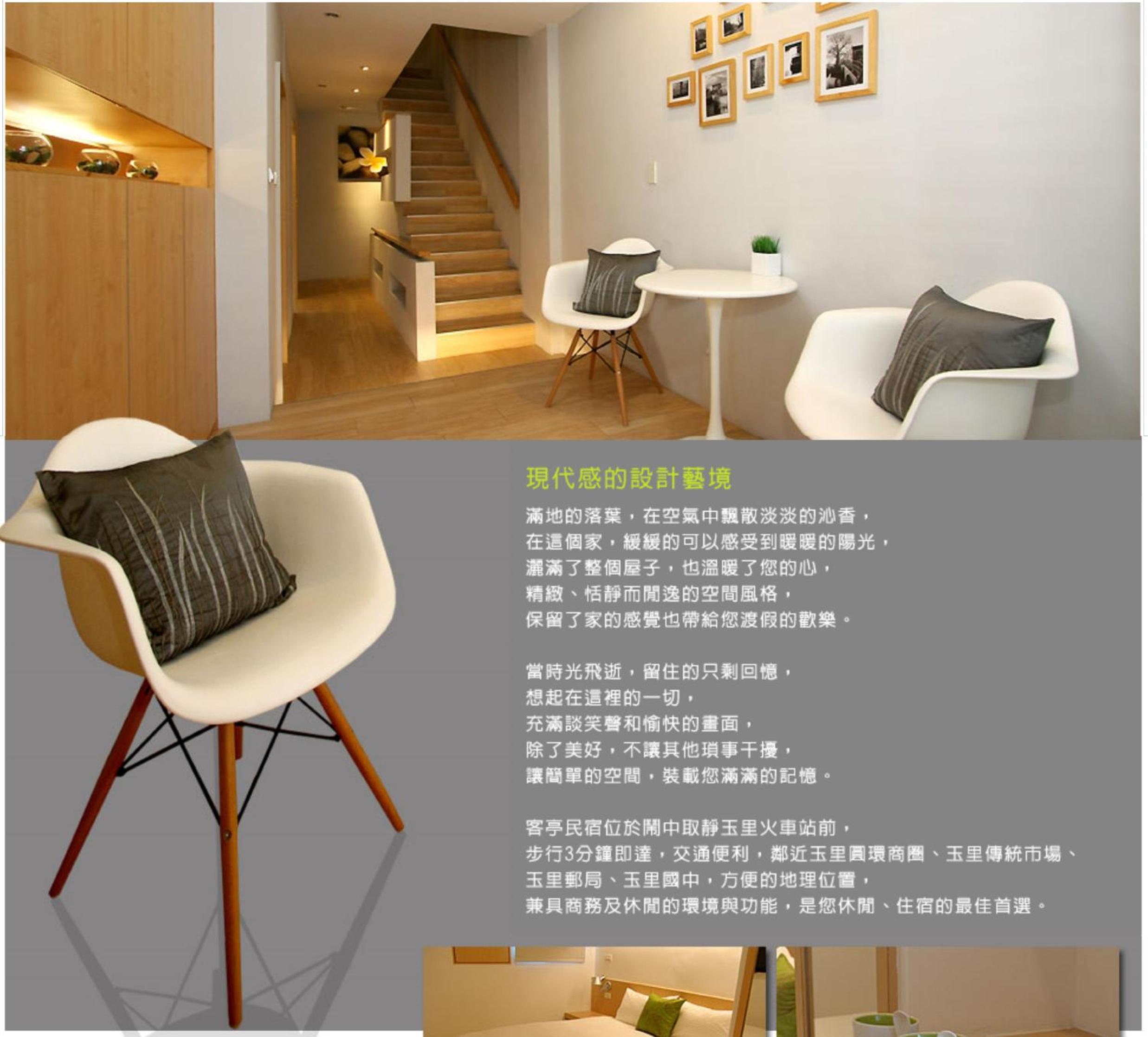 Hao Yang II view 2