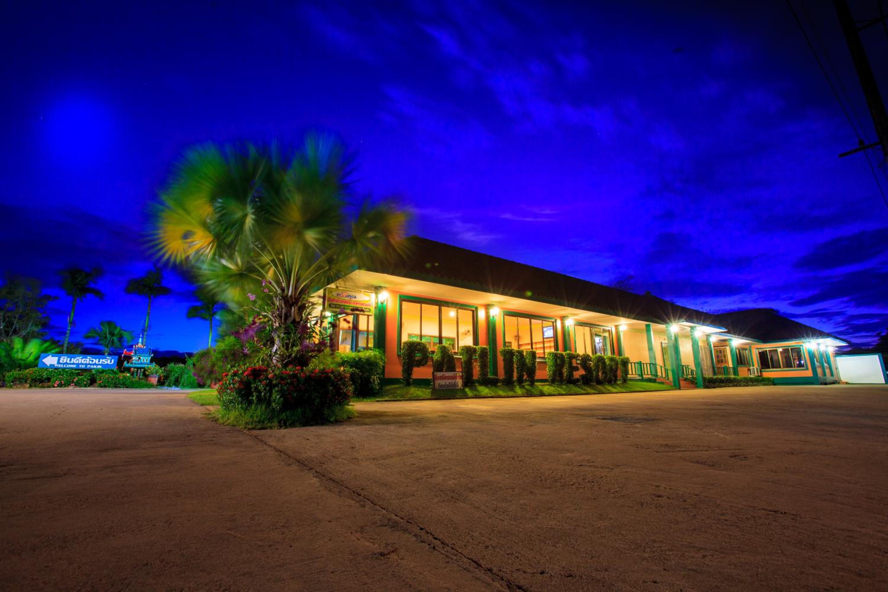 Pailin Resort