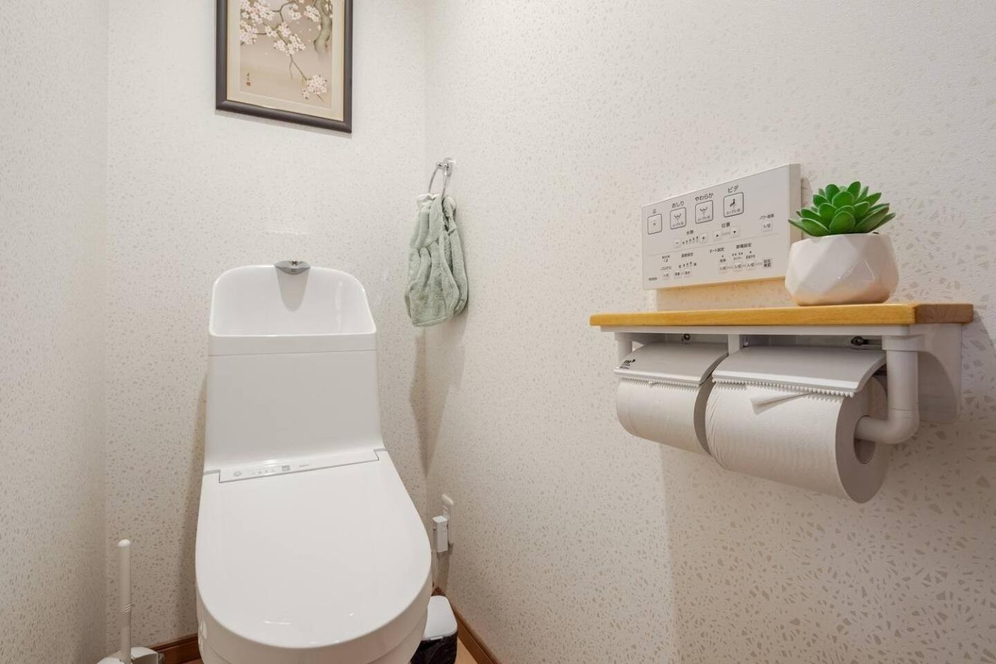 Tokoryokan - Takasago - Vacation STAY 58684v