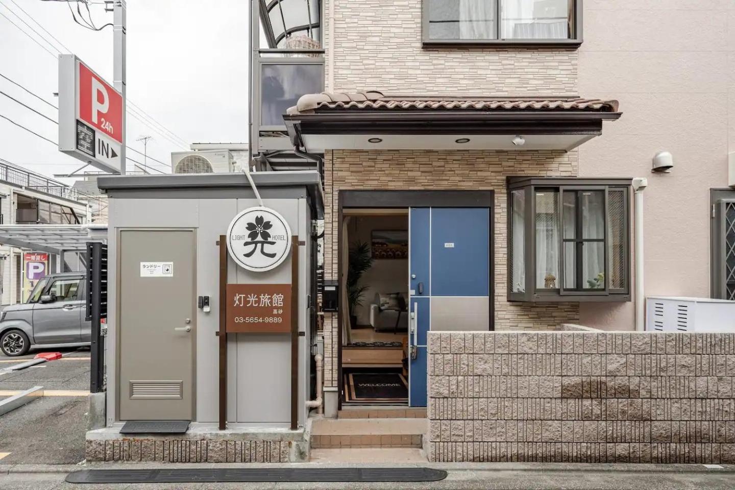Tokoryokan - Takasago - Vacation STAY 58684v