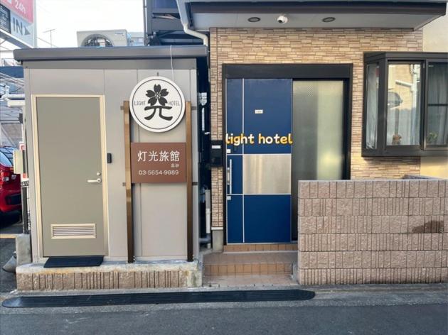 Tokoryokan - Takasago - Vacation STAY 58684v